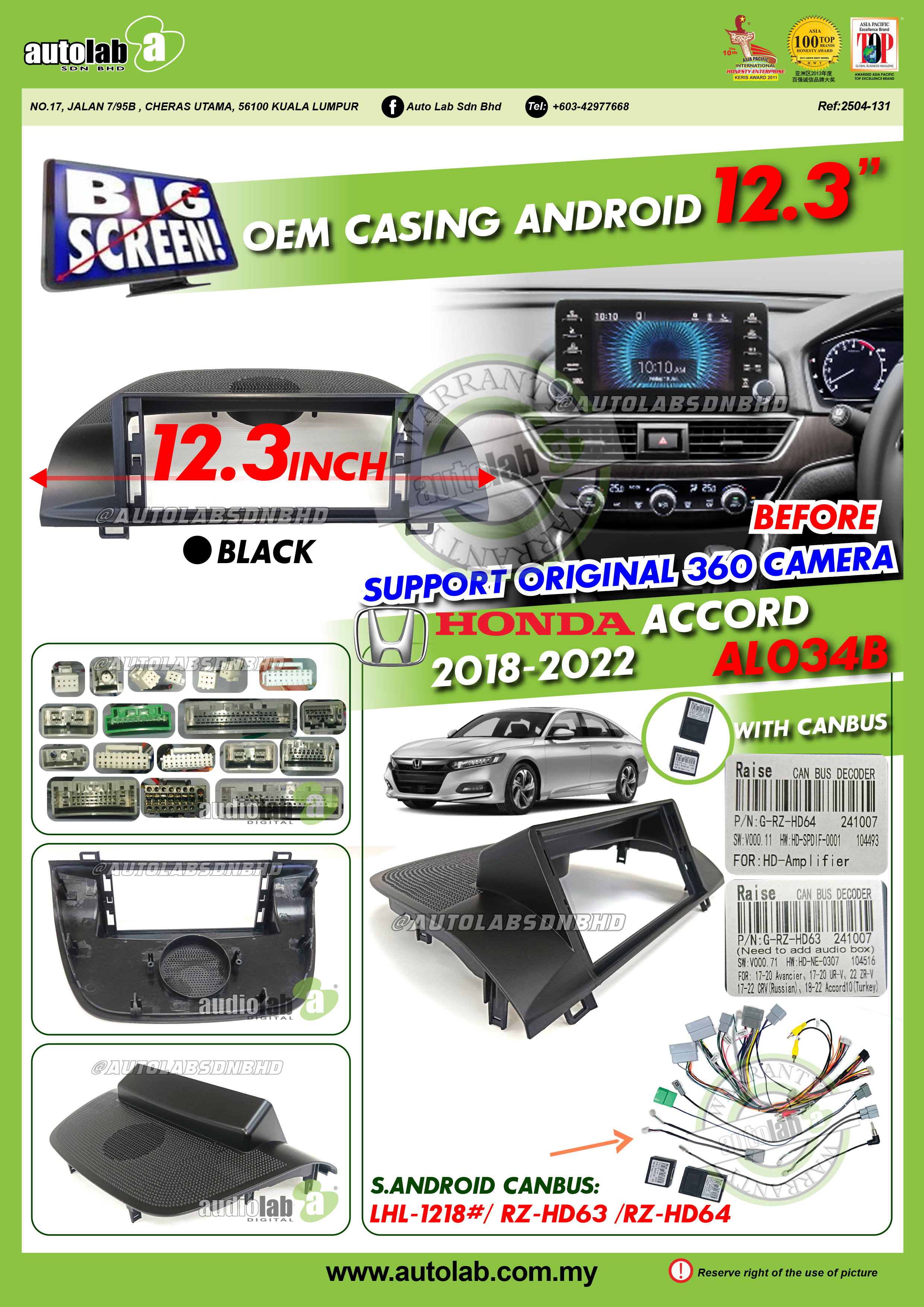 HONDA ACCORD CASING 12.3" 2018-2026