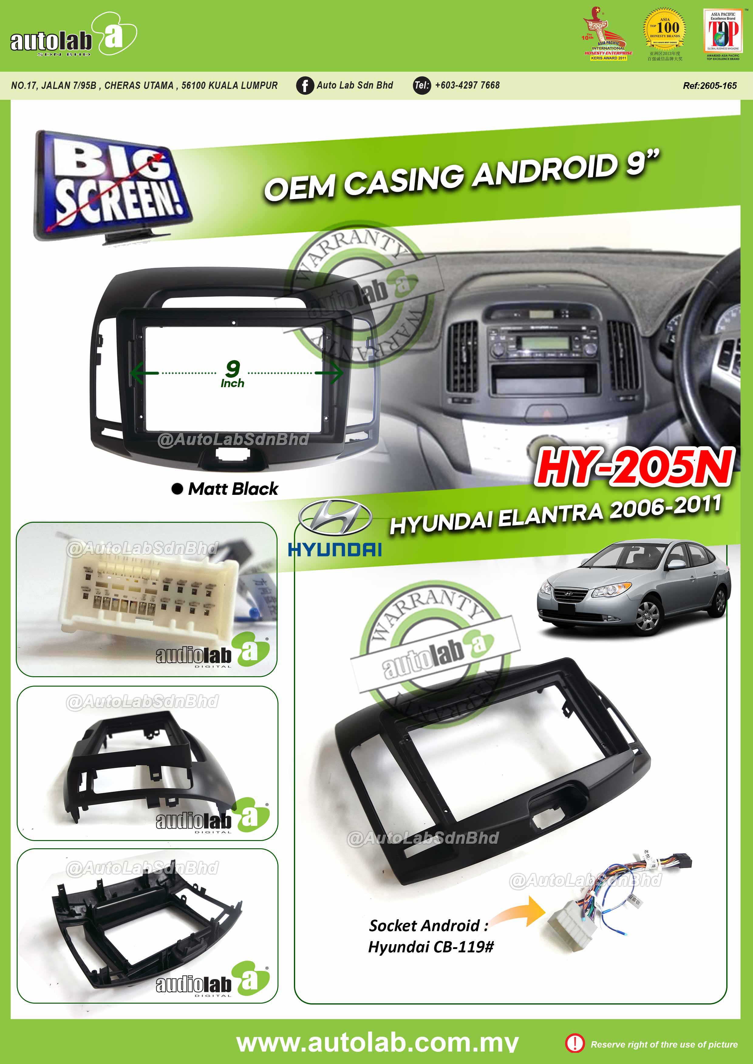 HYUNDAI ELANTRA CASING 9" 2006-2011