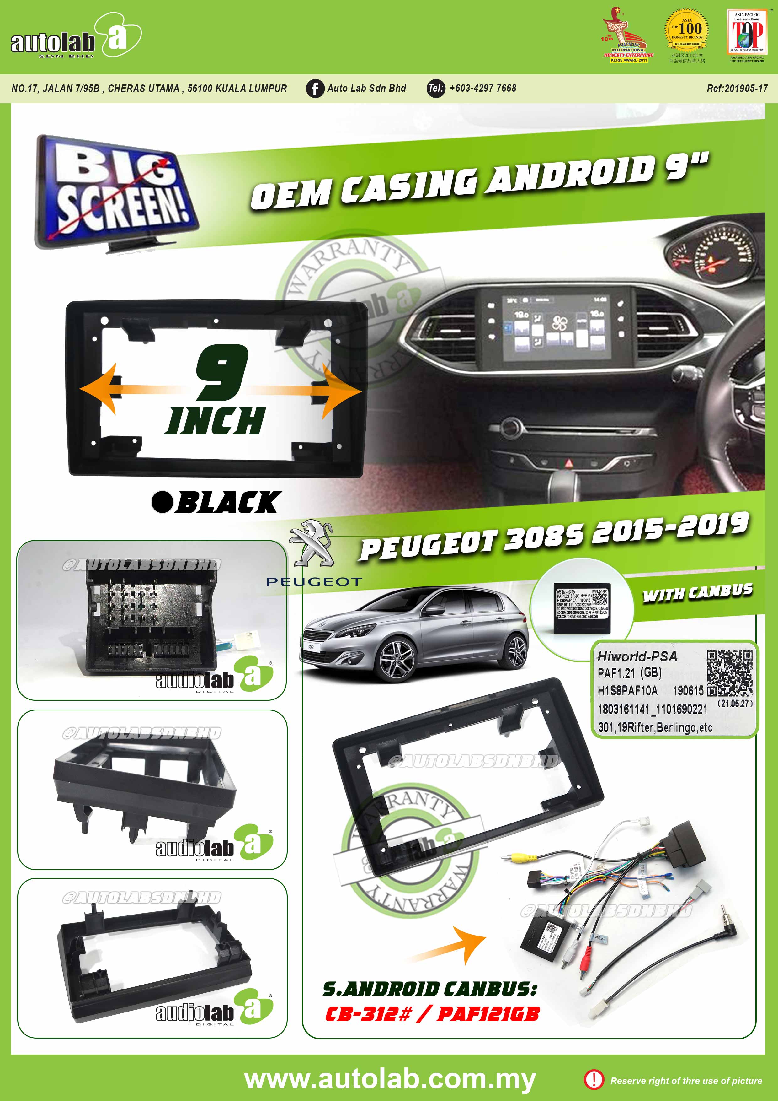PEUGEOT 308S CASING 9" 2015-2019