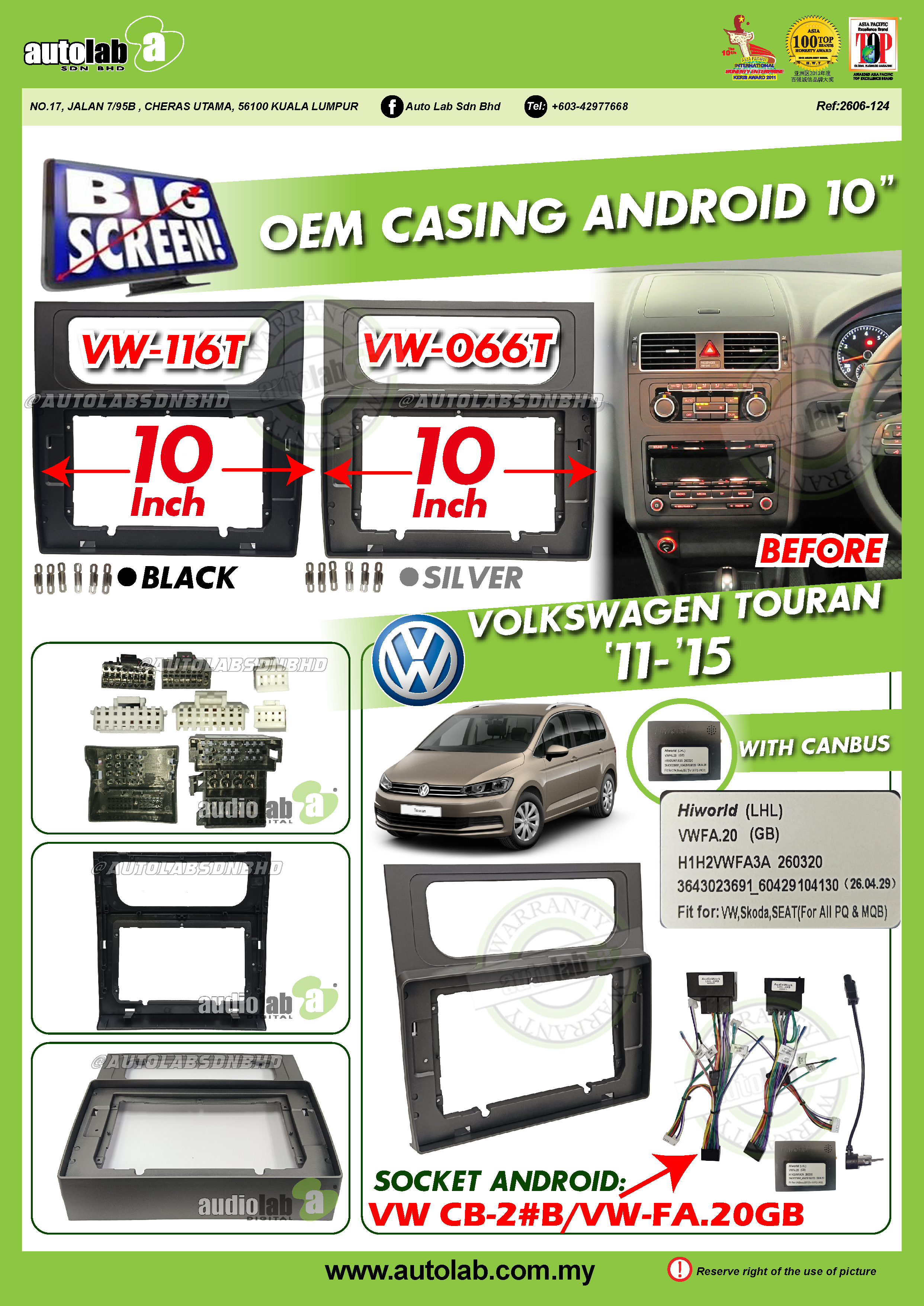 VOLKSWAGEN TOURAN CASING 10" 2011-2015