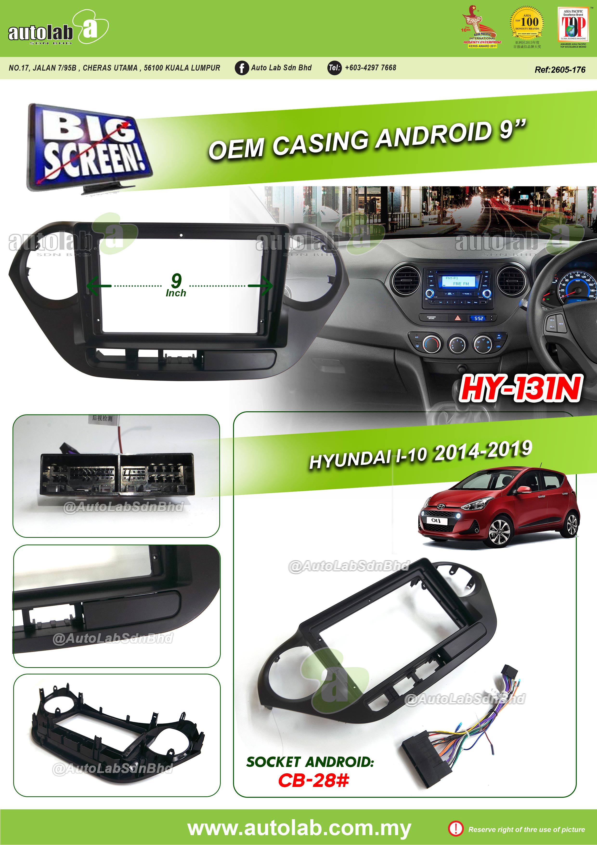 HYUNDAI I10 CASING 9" 2014-2019