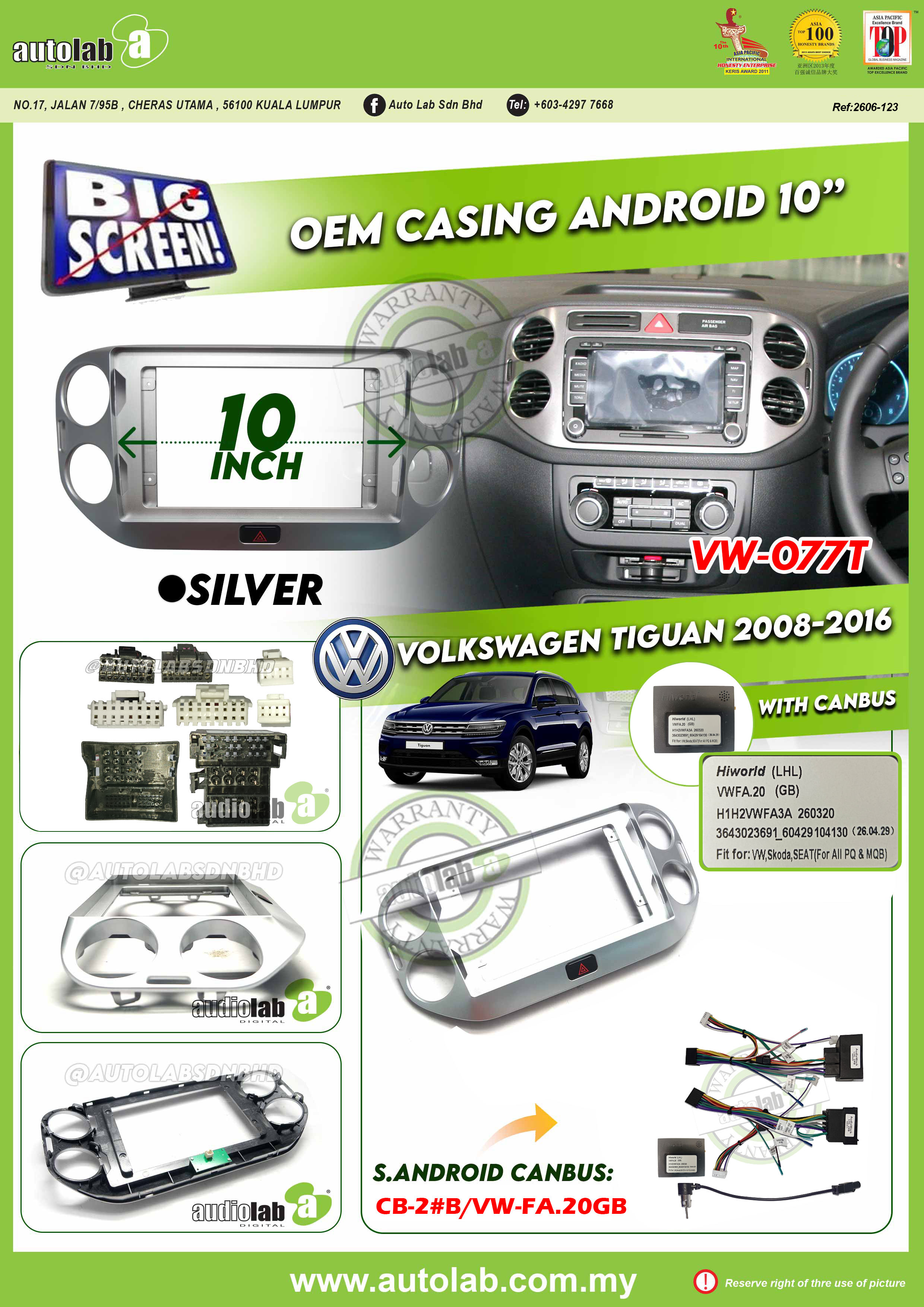 VOLKSWAGEN TIGUAN CASING 10" 2008-2016