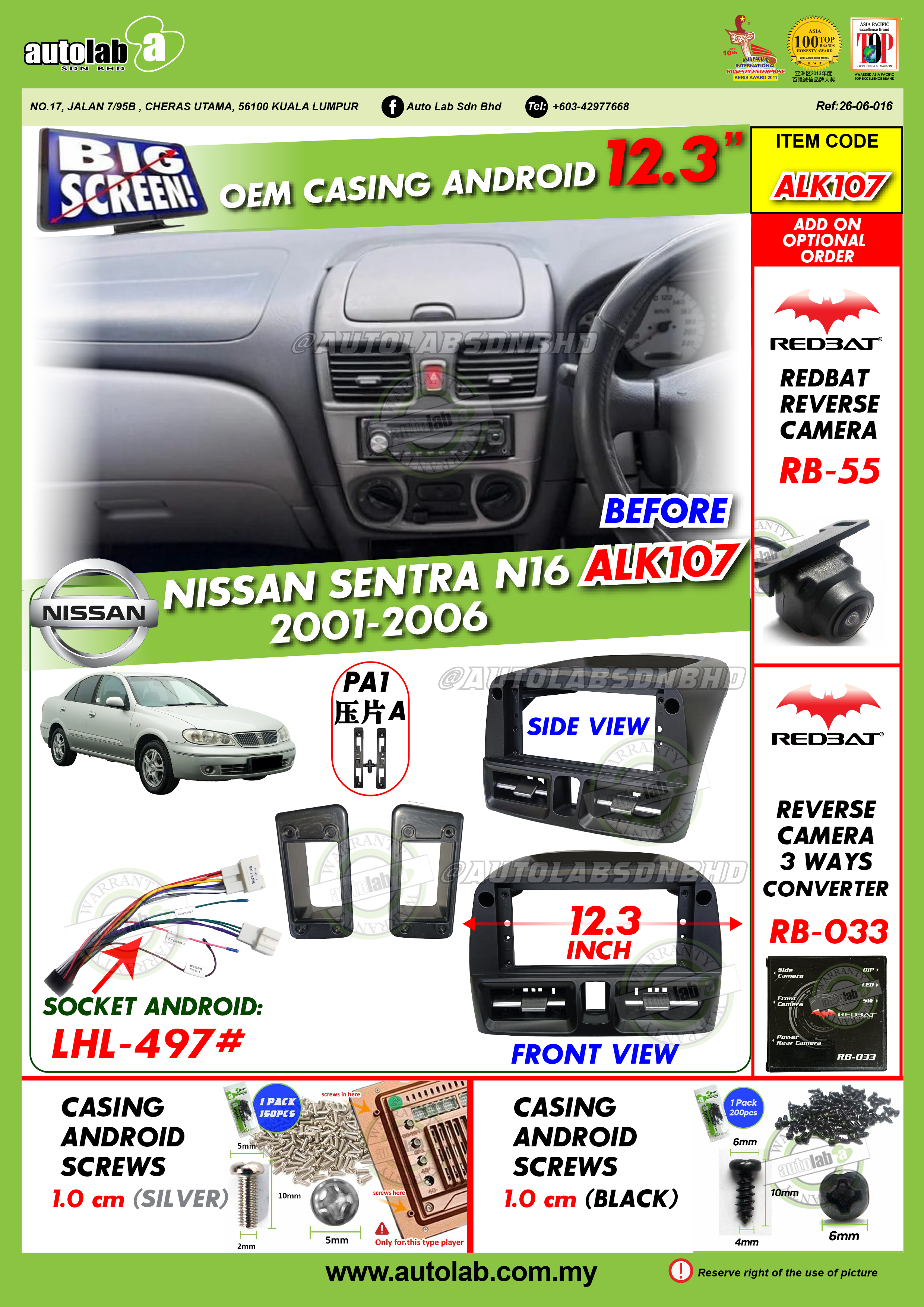 NISSAN SENTRA N16 CASING 12.3" 2001-2006