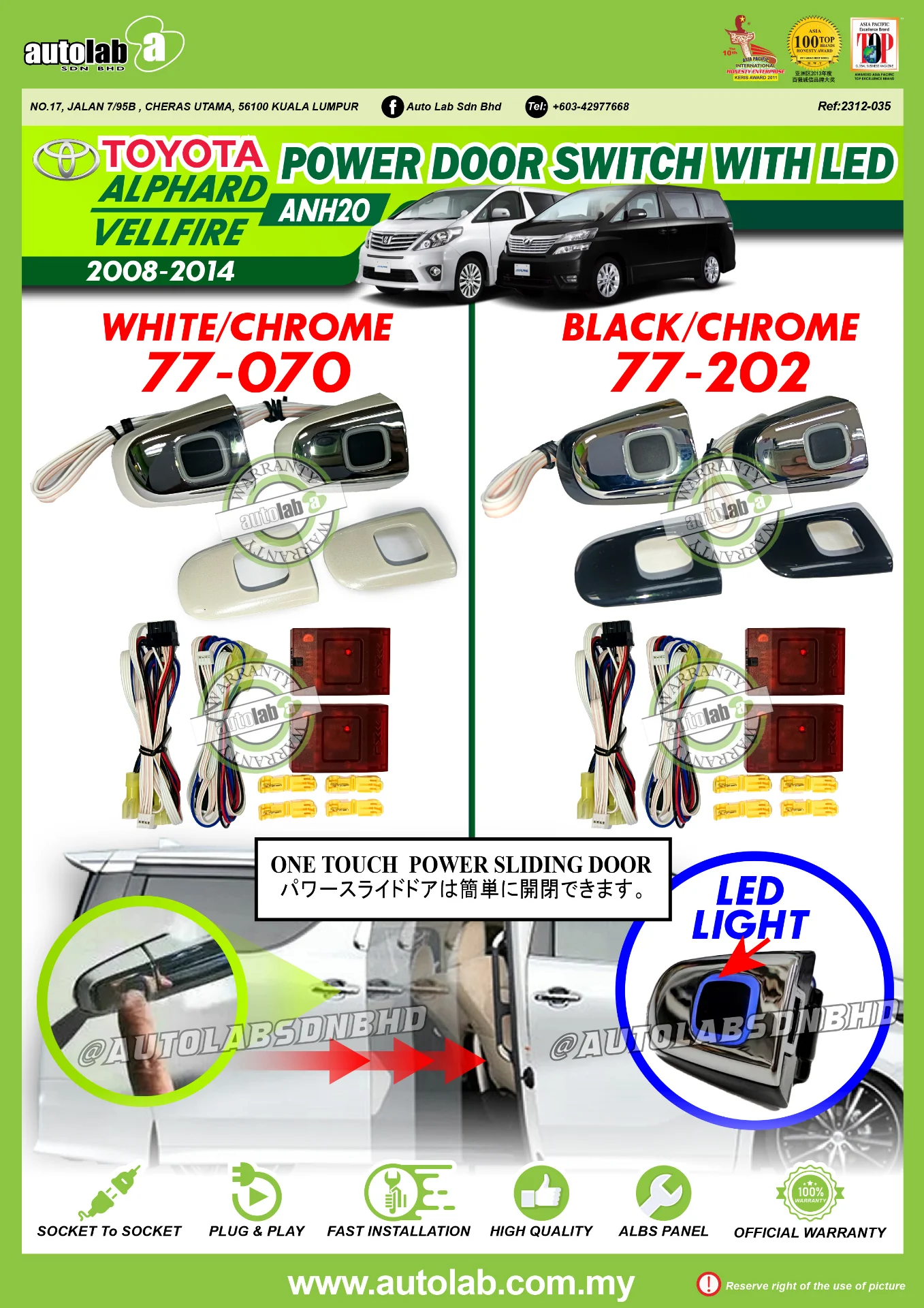 POWER DOOR SWITCH WITH LED TOYOTA ALPHARD/VELLFIRE ANH20