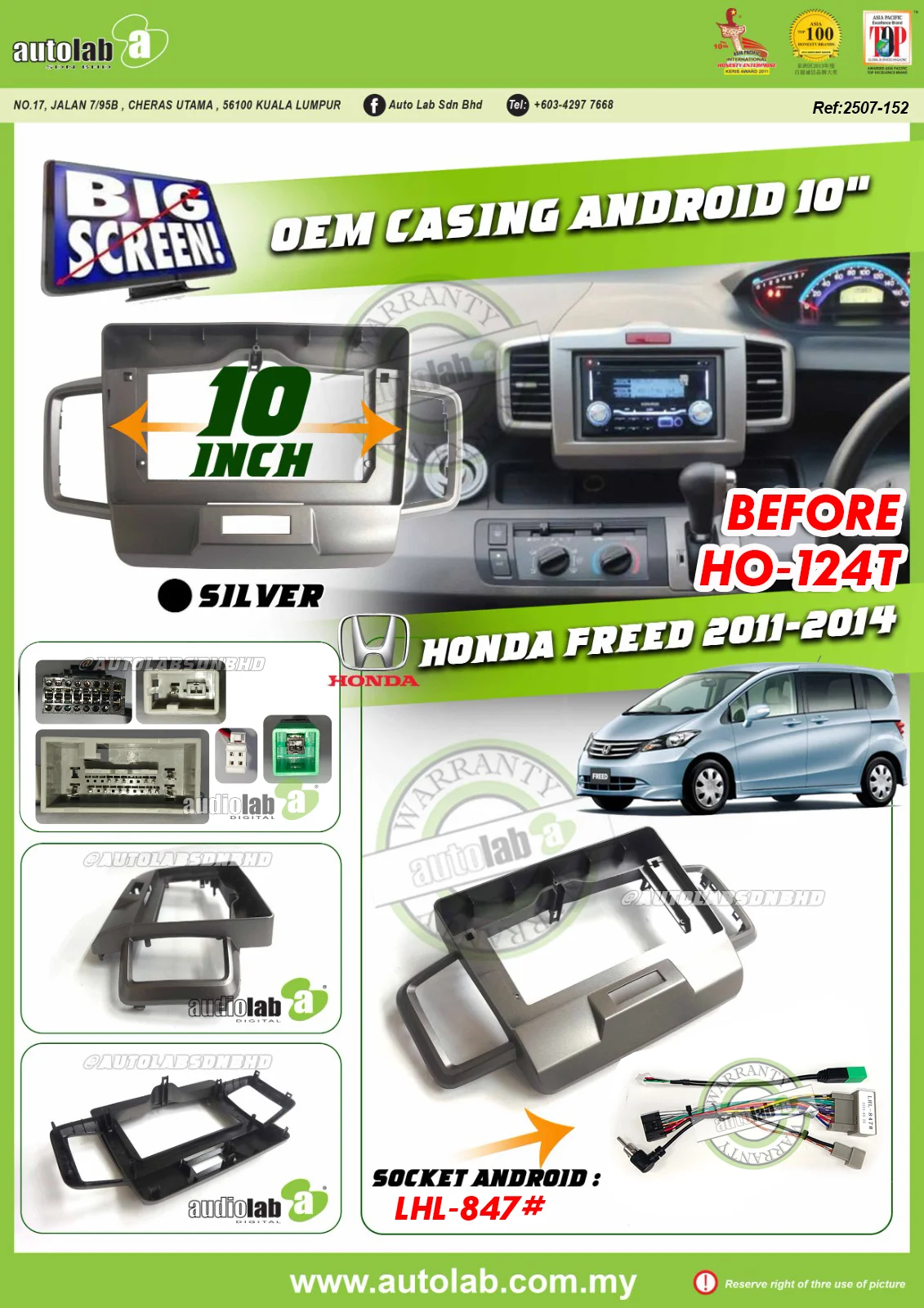 HONDA FREED CASING 10" 2011-2014