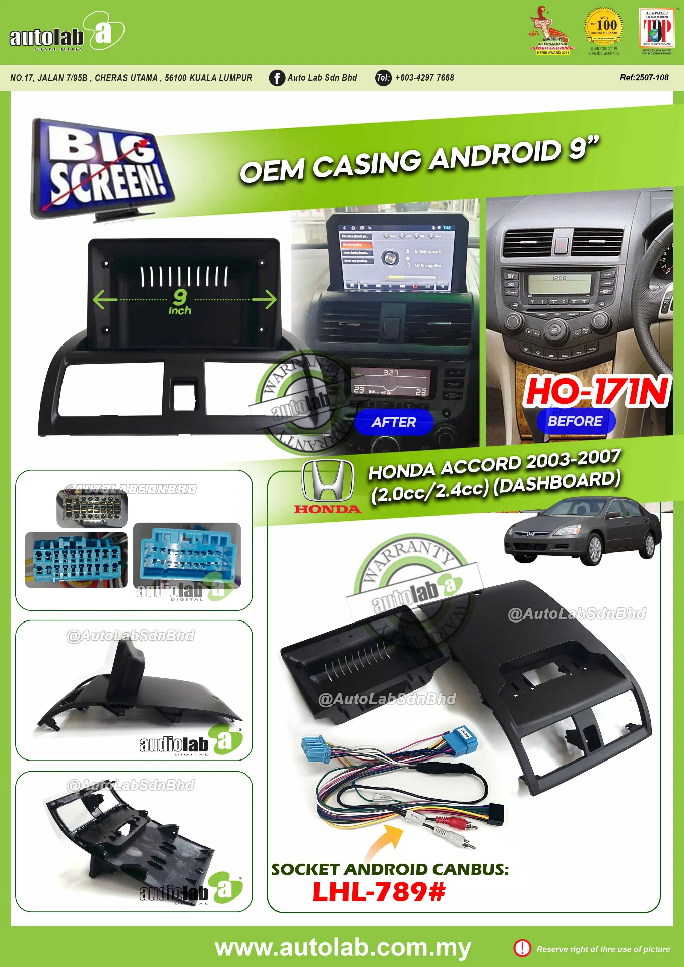 HONDA ACCORD CASING 2003-2007