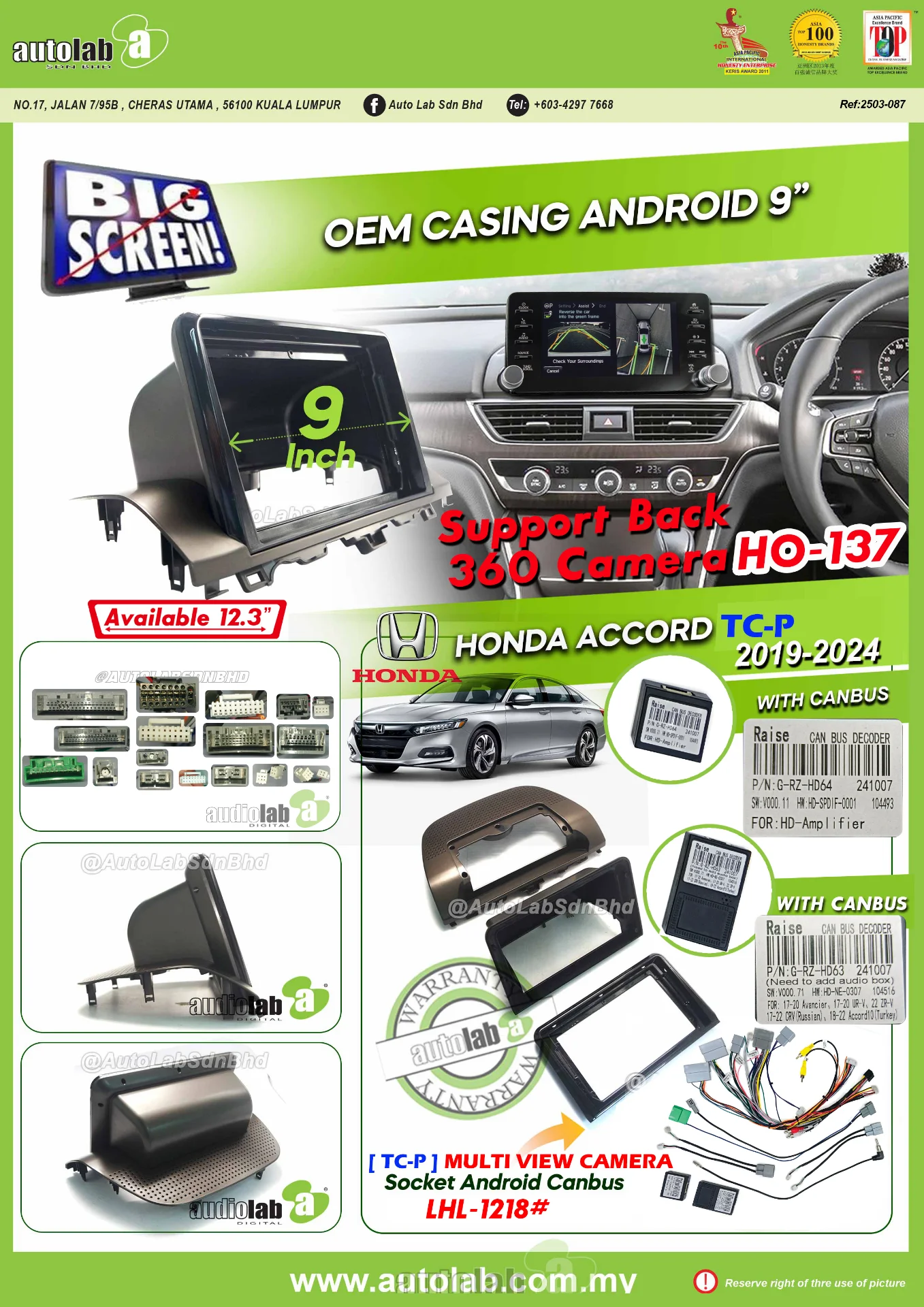 HONDA ACCORD CASING 9" 2019-2026