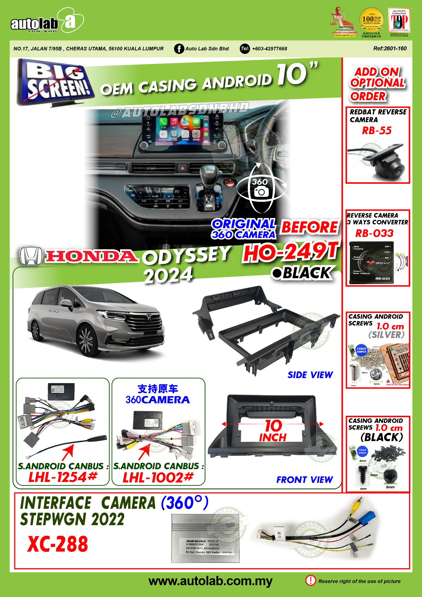 HONDA ODYSSEY CASING 10" 2024-2026