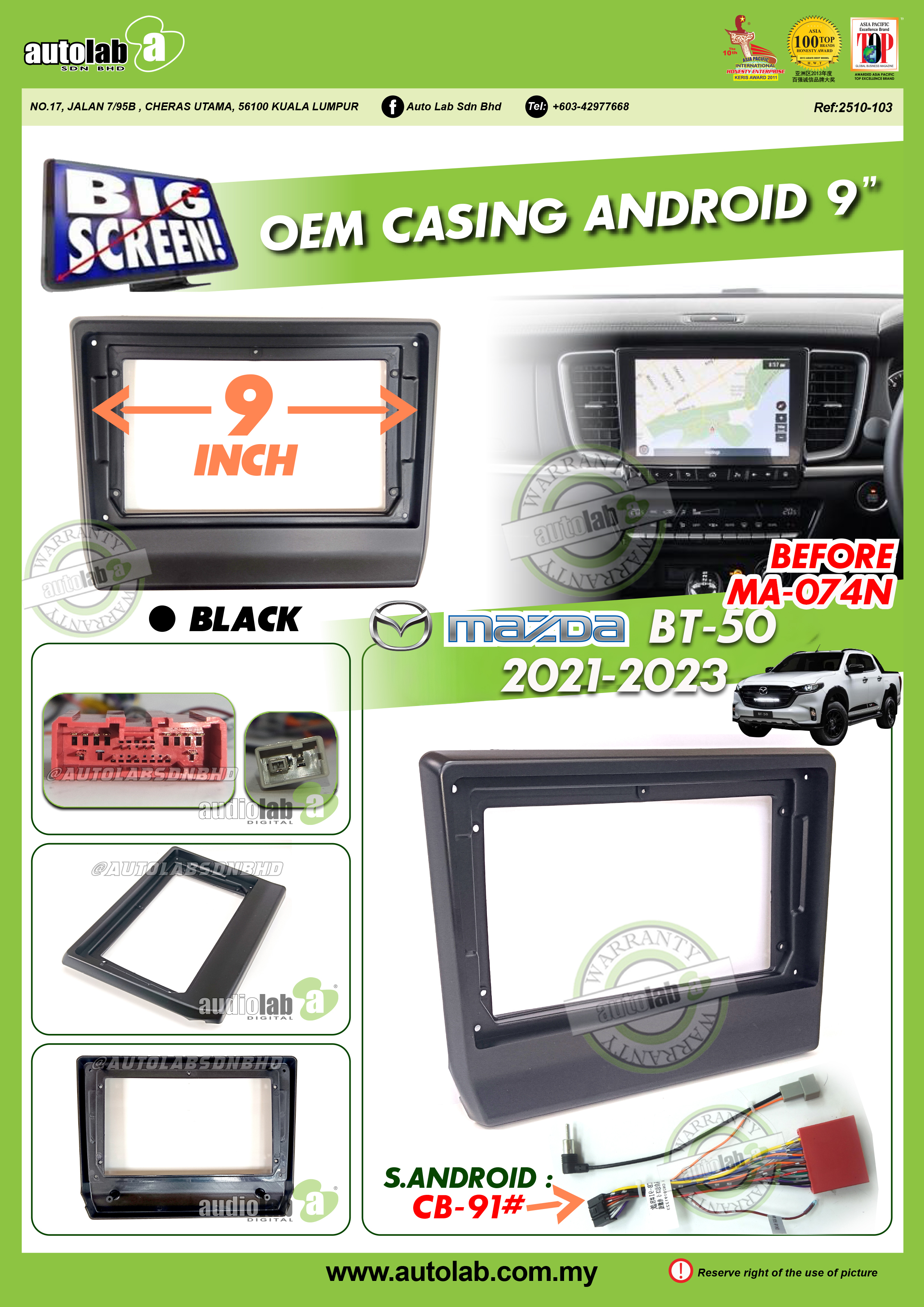 MAZDA BT50 CASING 9" 2021-2023