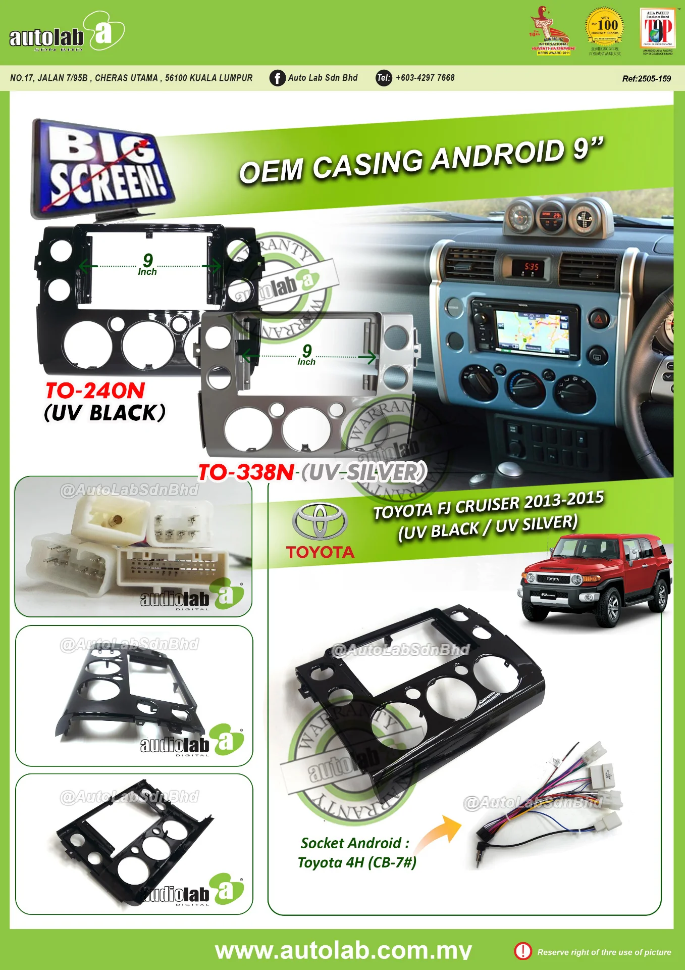 TOYOTA FJ CRUISER CASING 9" 2013-2015