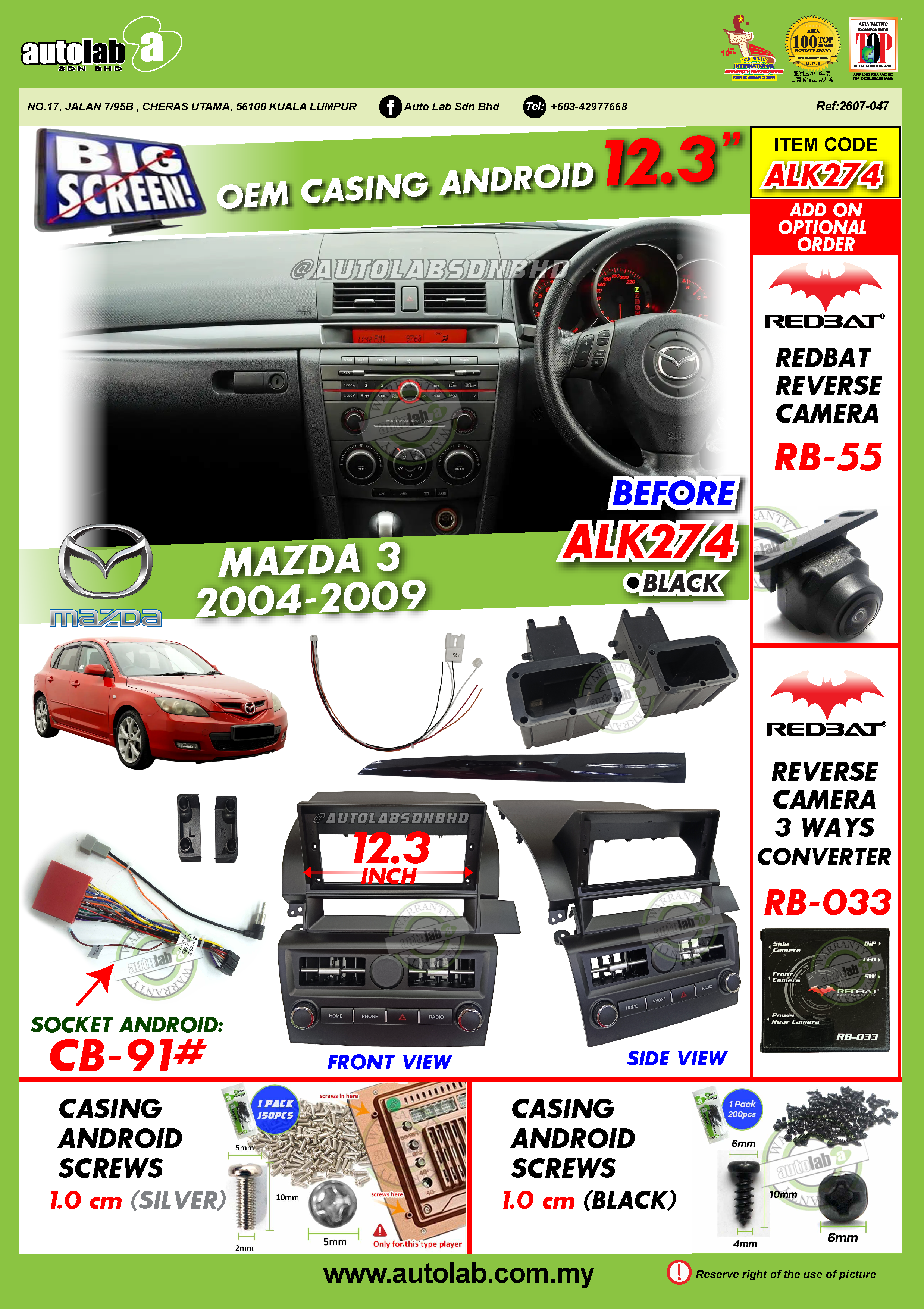 MAZDA 3 CASING 12.3" 2004-2009