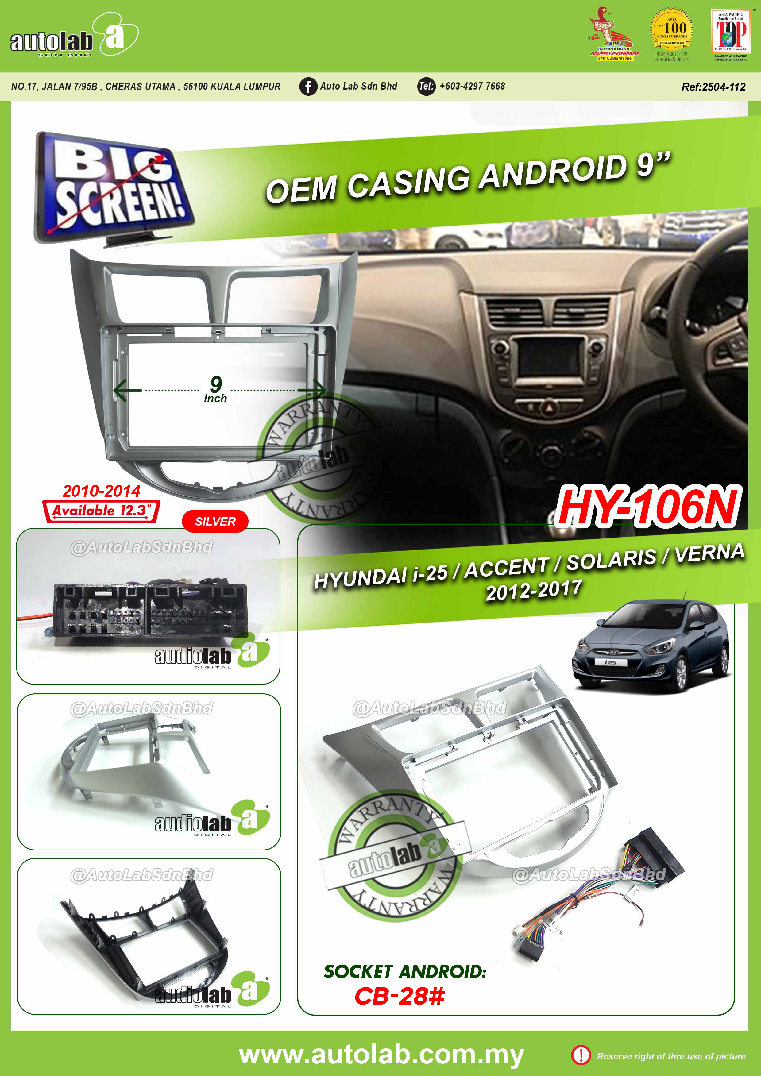HYUNDAI I25 CASING 9" 2012-2017