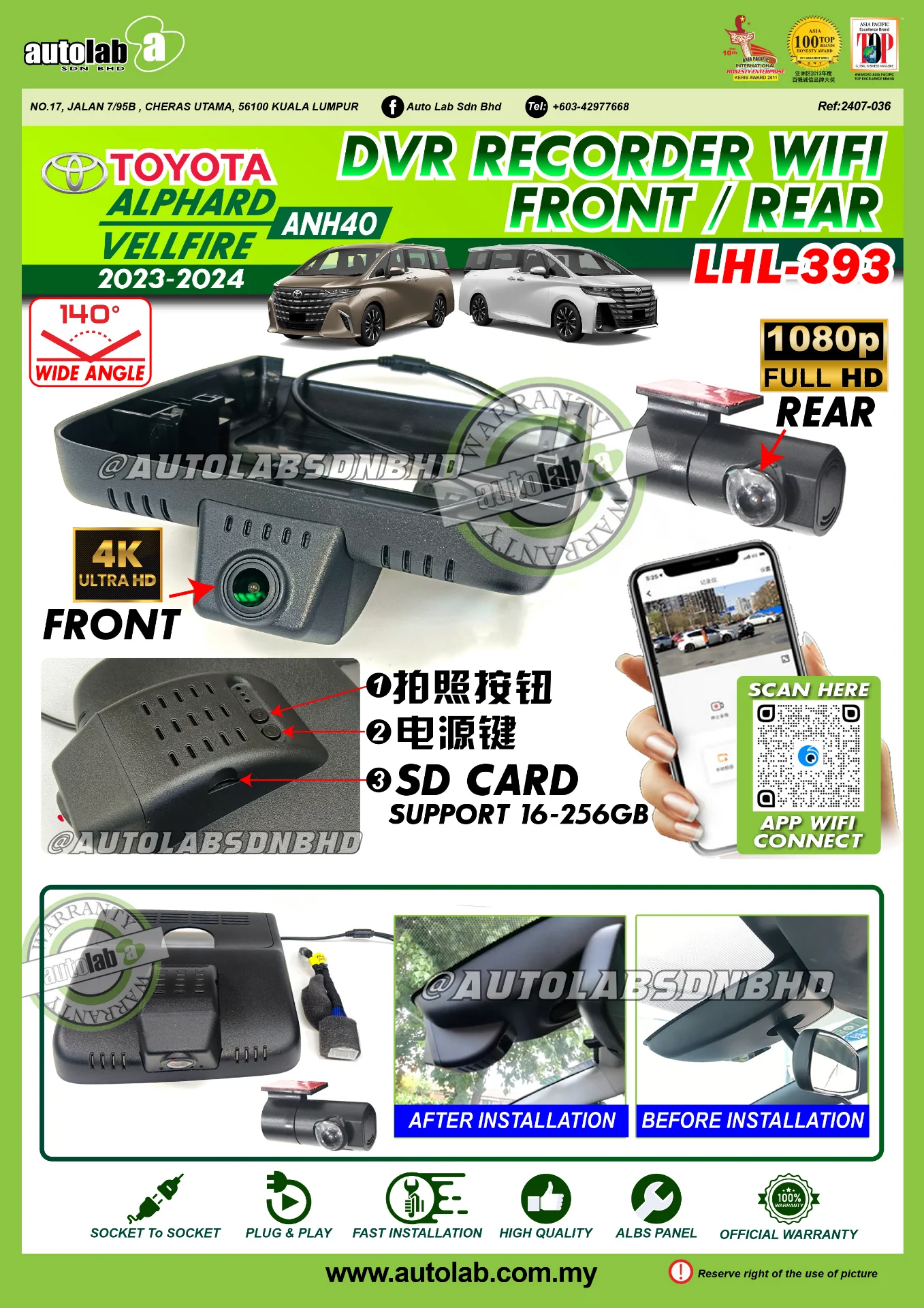 DVR RECORDER WIFI FRONT/REAR TOYOTA ALPHARD/VELLFIRE ANH40