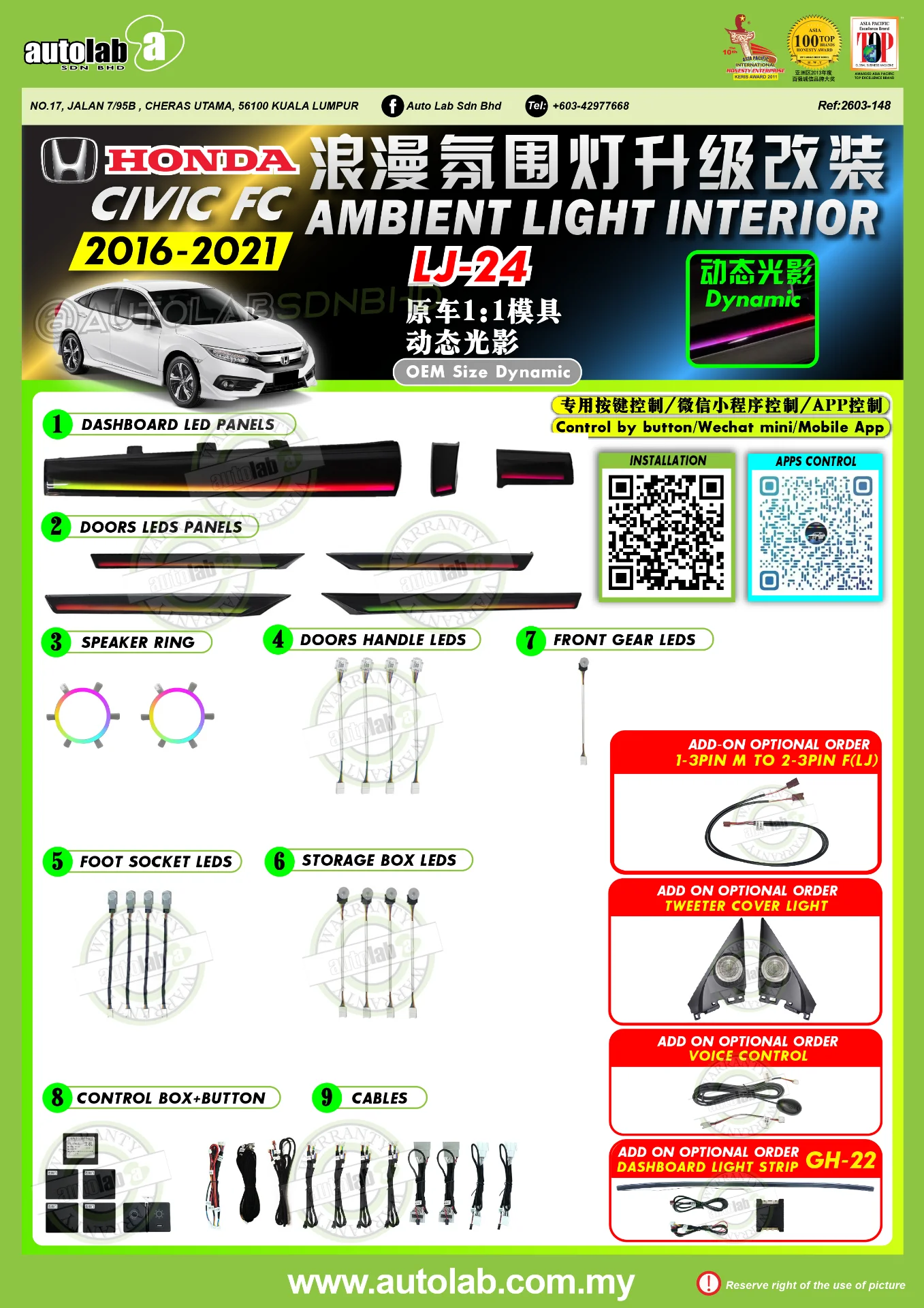 OEM AMBIENT LIGHT HONDA CIVIC FC 2016-2021 (DYNAMIC)