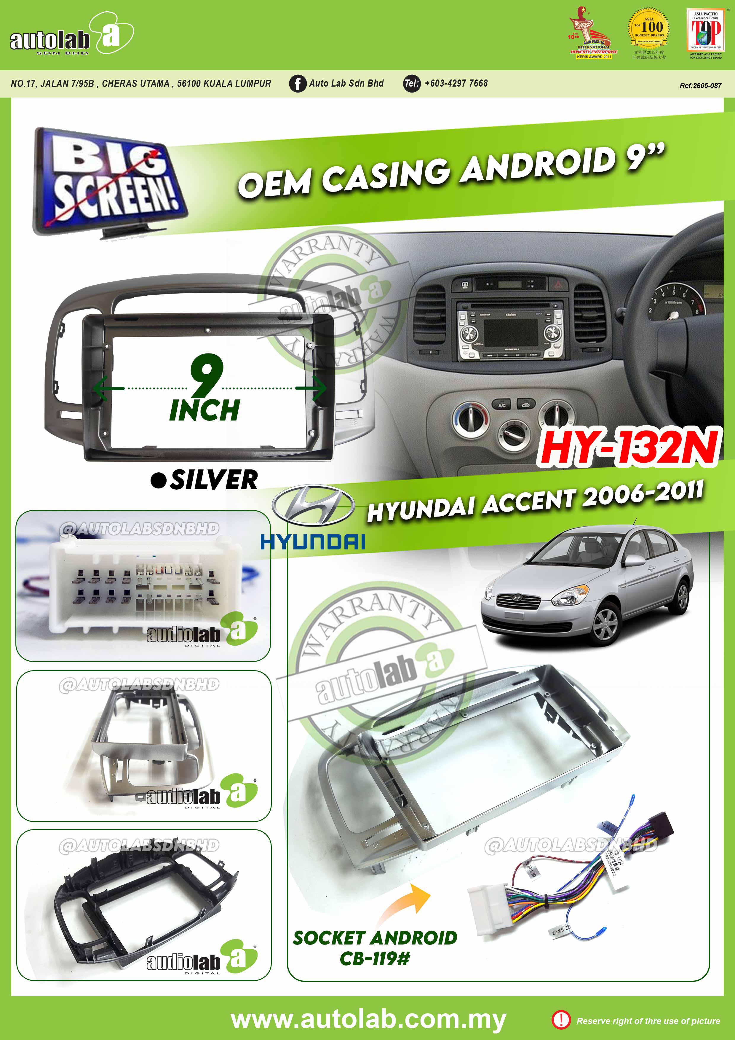 HYUNDAI ACCENT CASING 9" 2006-2011
