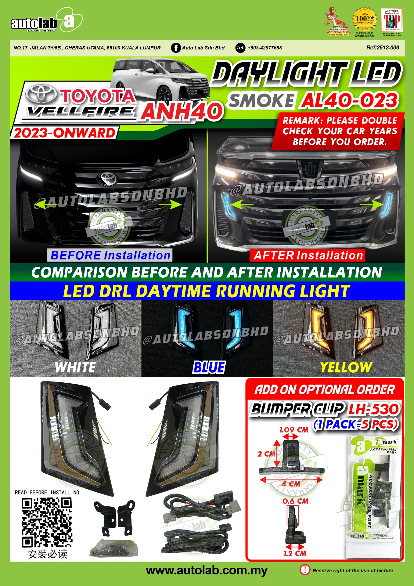 DAYLIGHT LED TOYOTA VELLFIRE ANH40 (DRL)