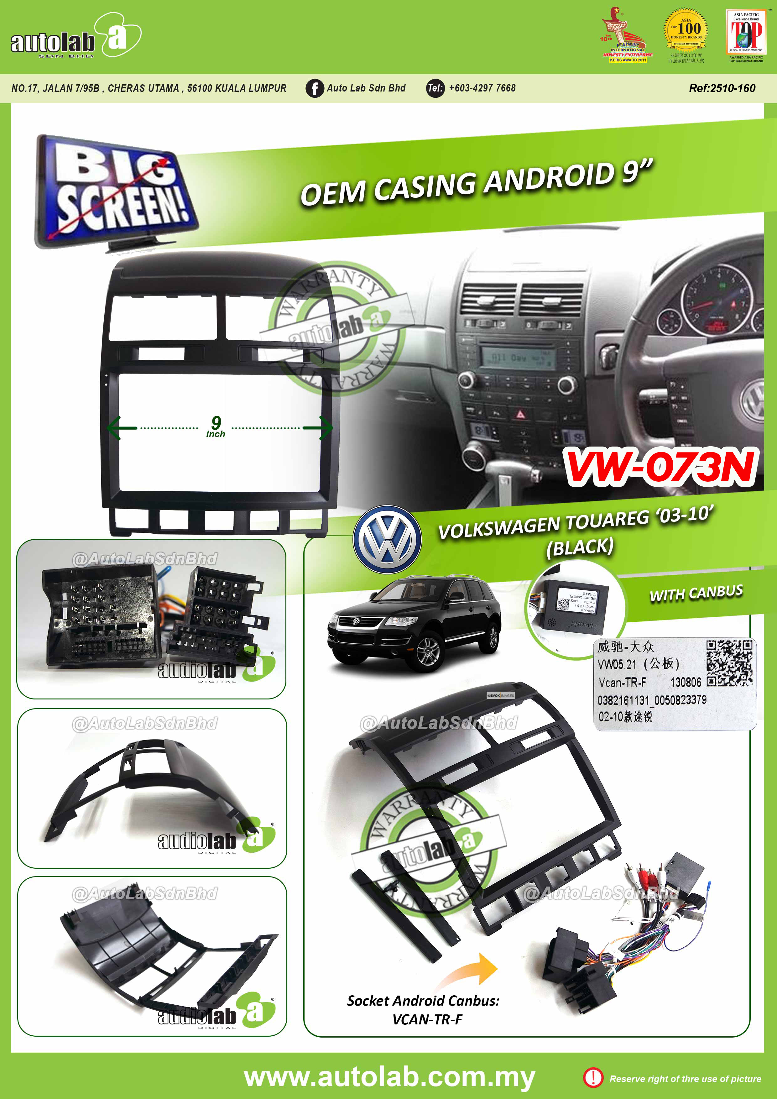 VOLKSWAGEN TOUAREG CASING 9" 2003-2010