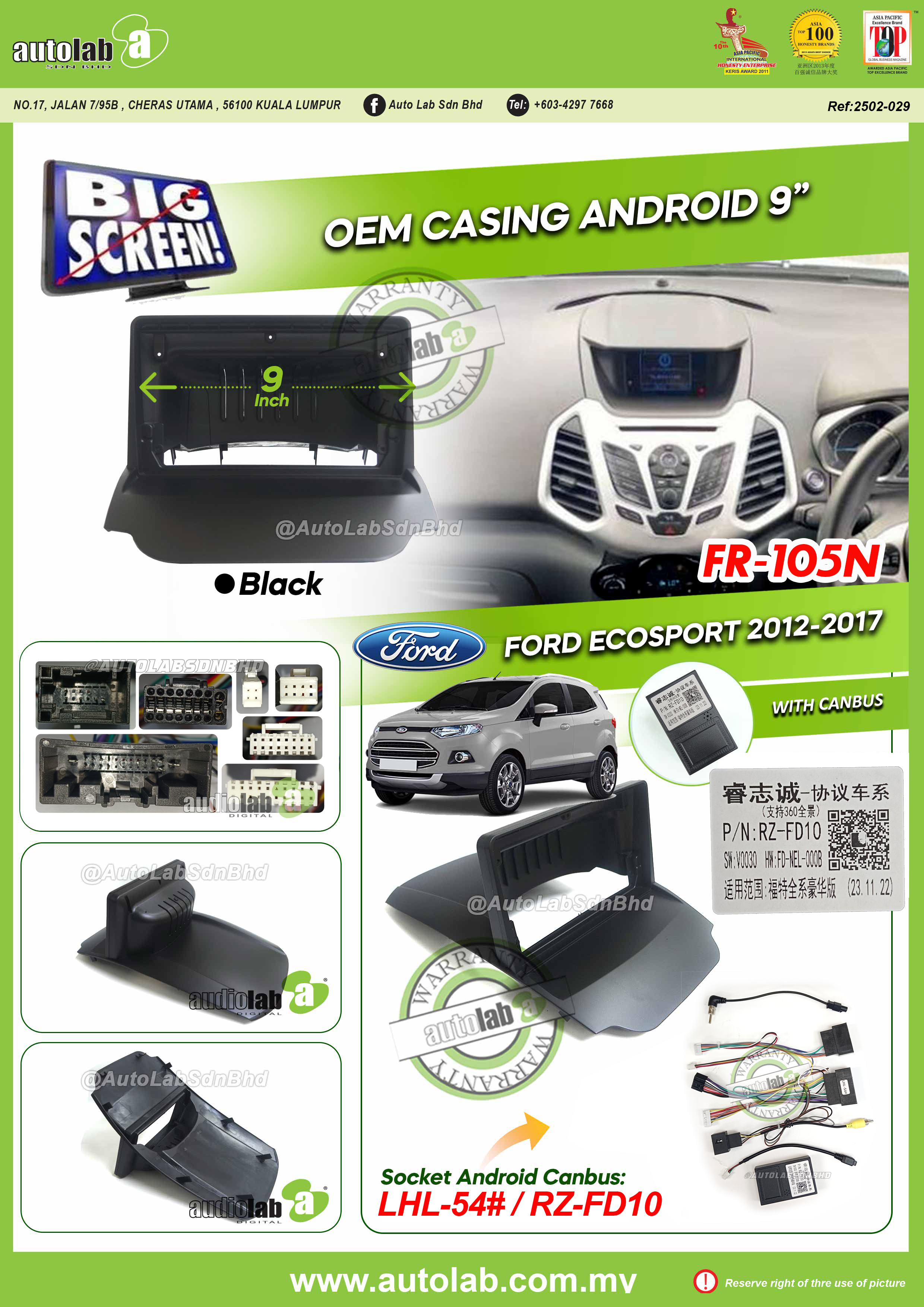 FORD ECOSPORT CASING 9" 2012-2017