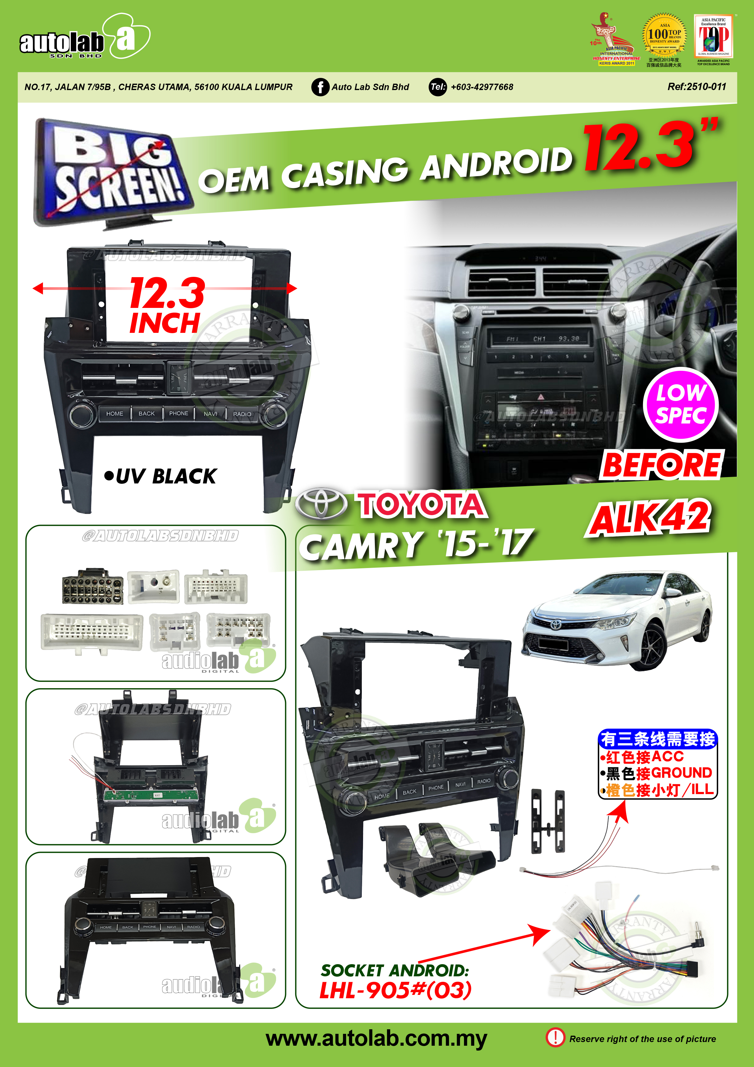 TOYOTA CAMRY CASING 12.3" 2015-2018