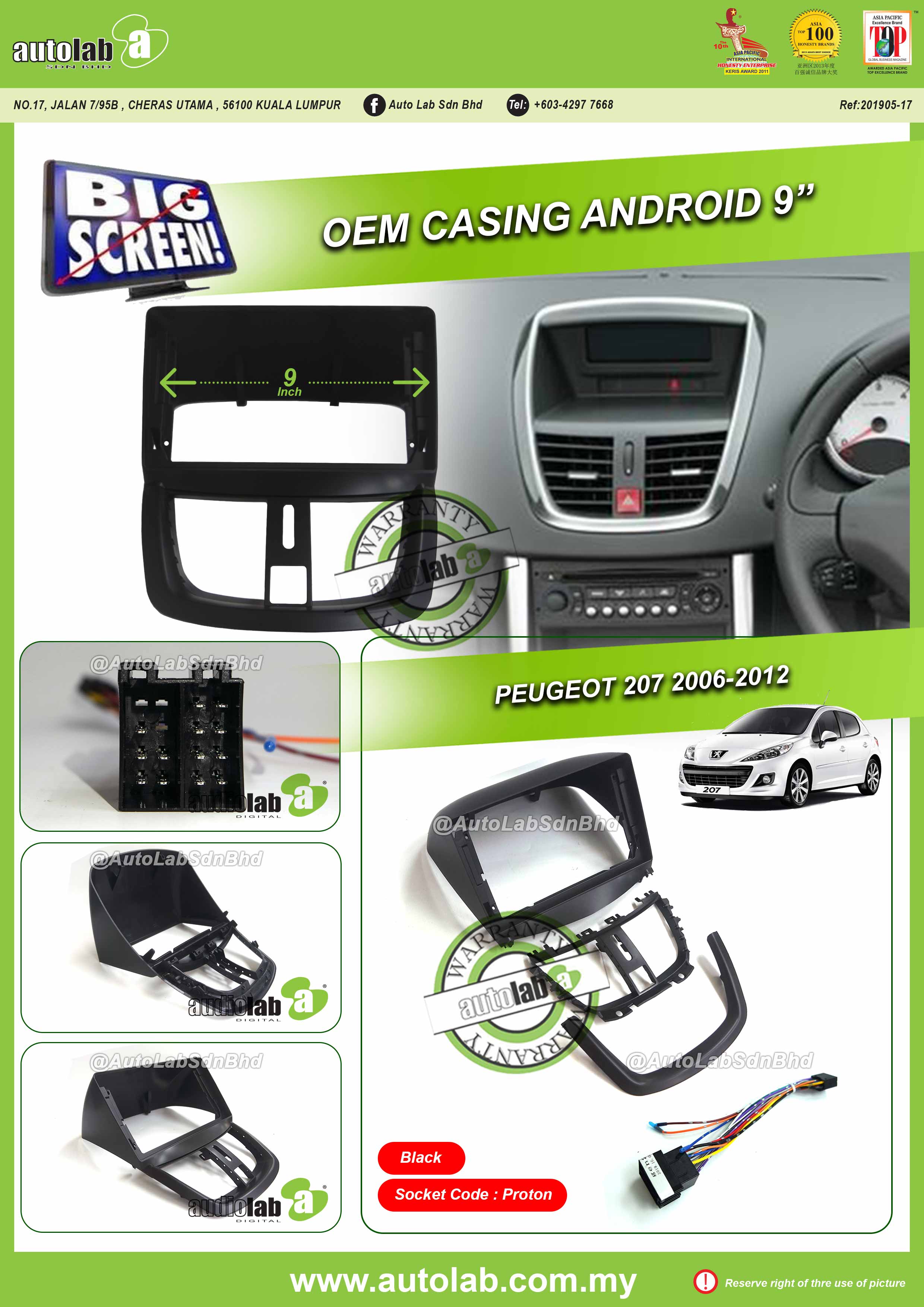 PEUGEOT 207 CASING 9" 2006-2012