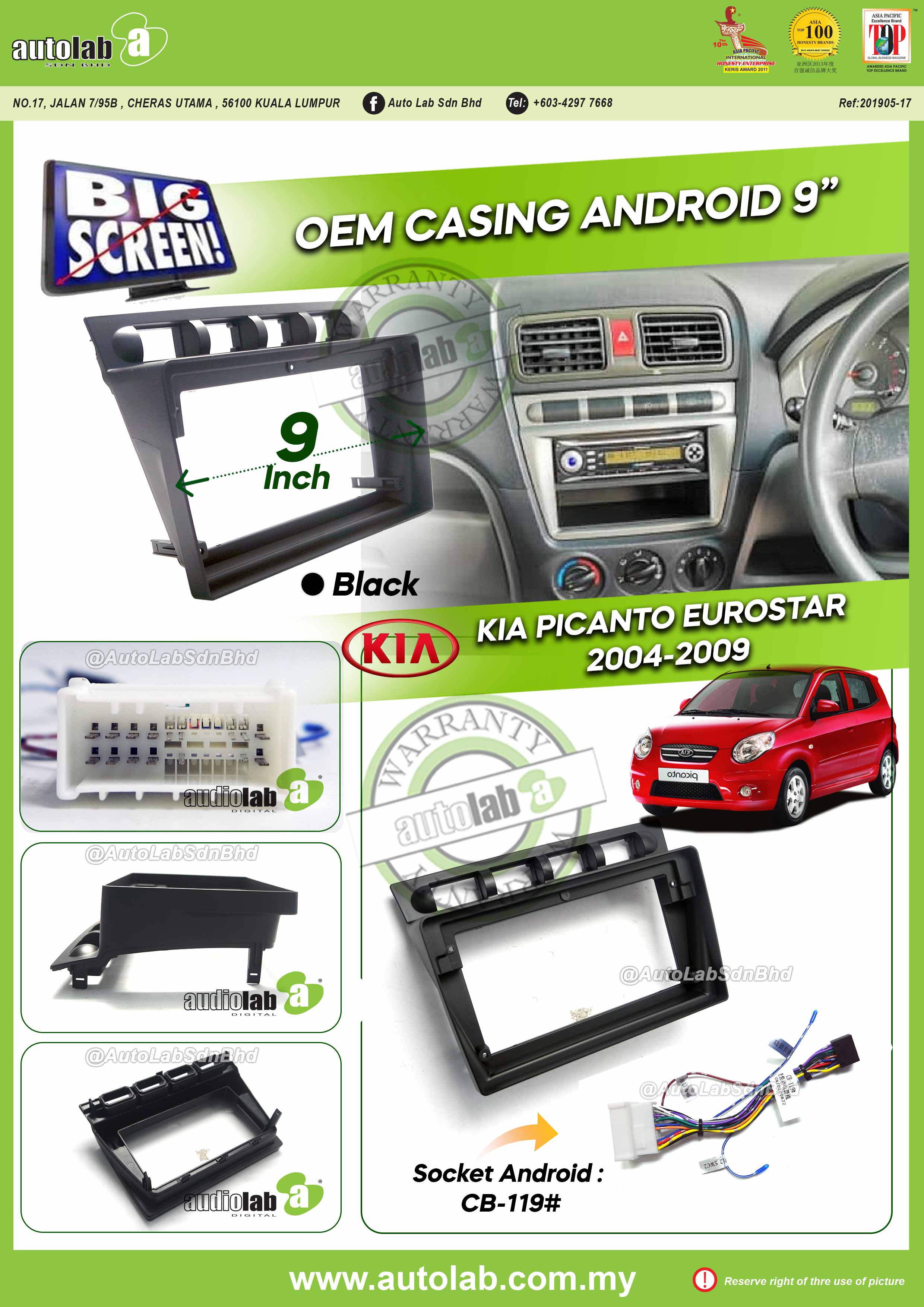 KIA PICANTO EUROSTAR CASING 9" 2004-2008