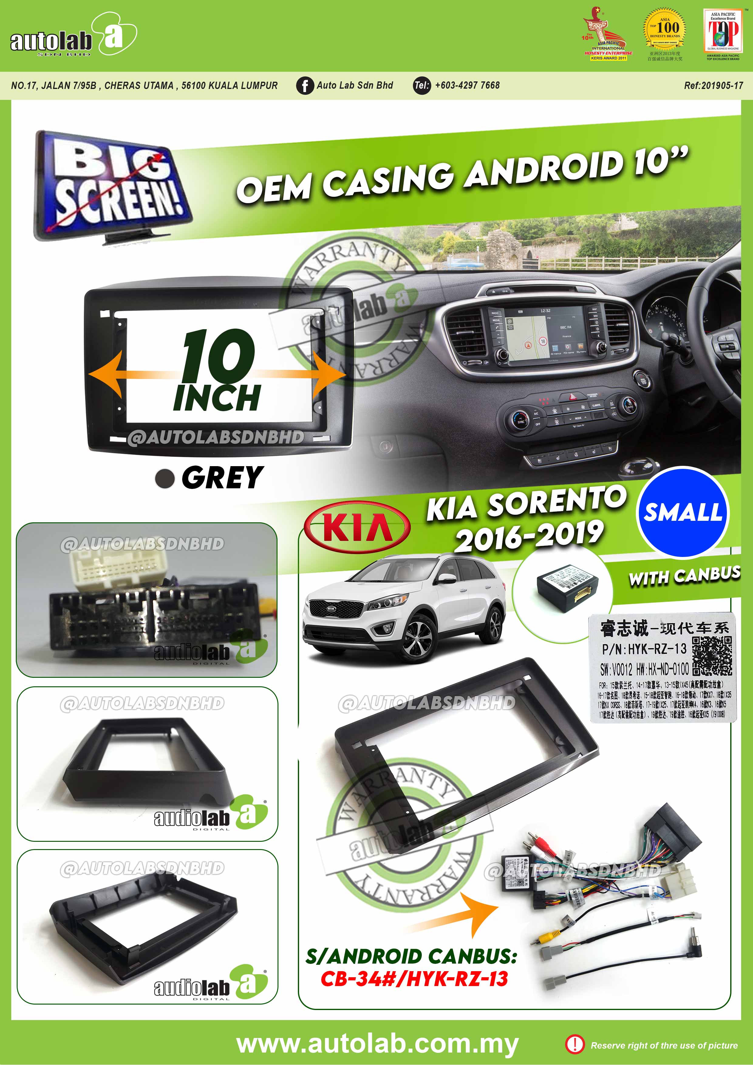 KIA SORENTO CASING 10" (SMALL) 2016-2019