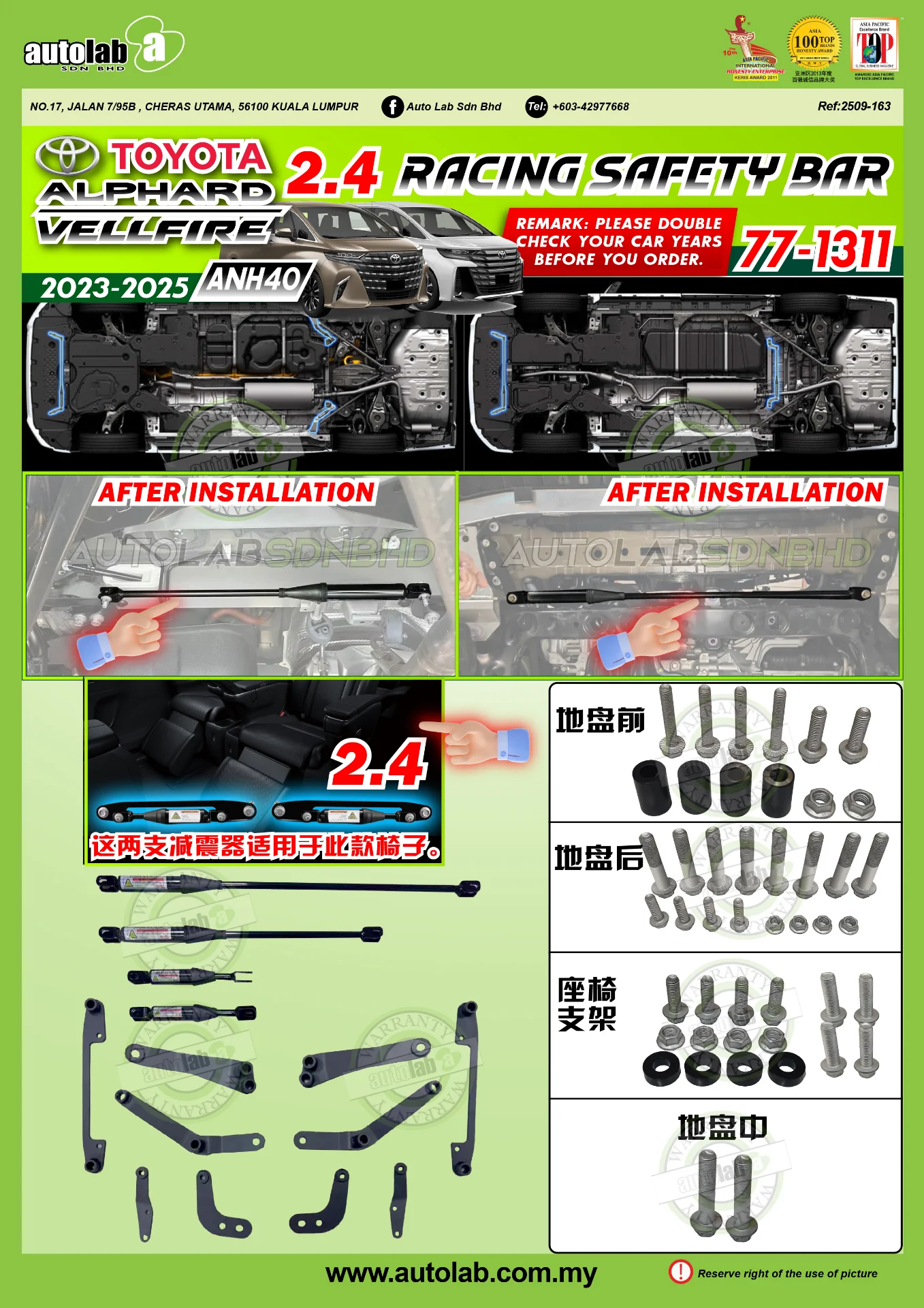 RACING SAFETY BAR TOYOTA ALPHARD/VELLFIRE ANH40
