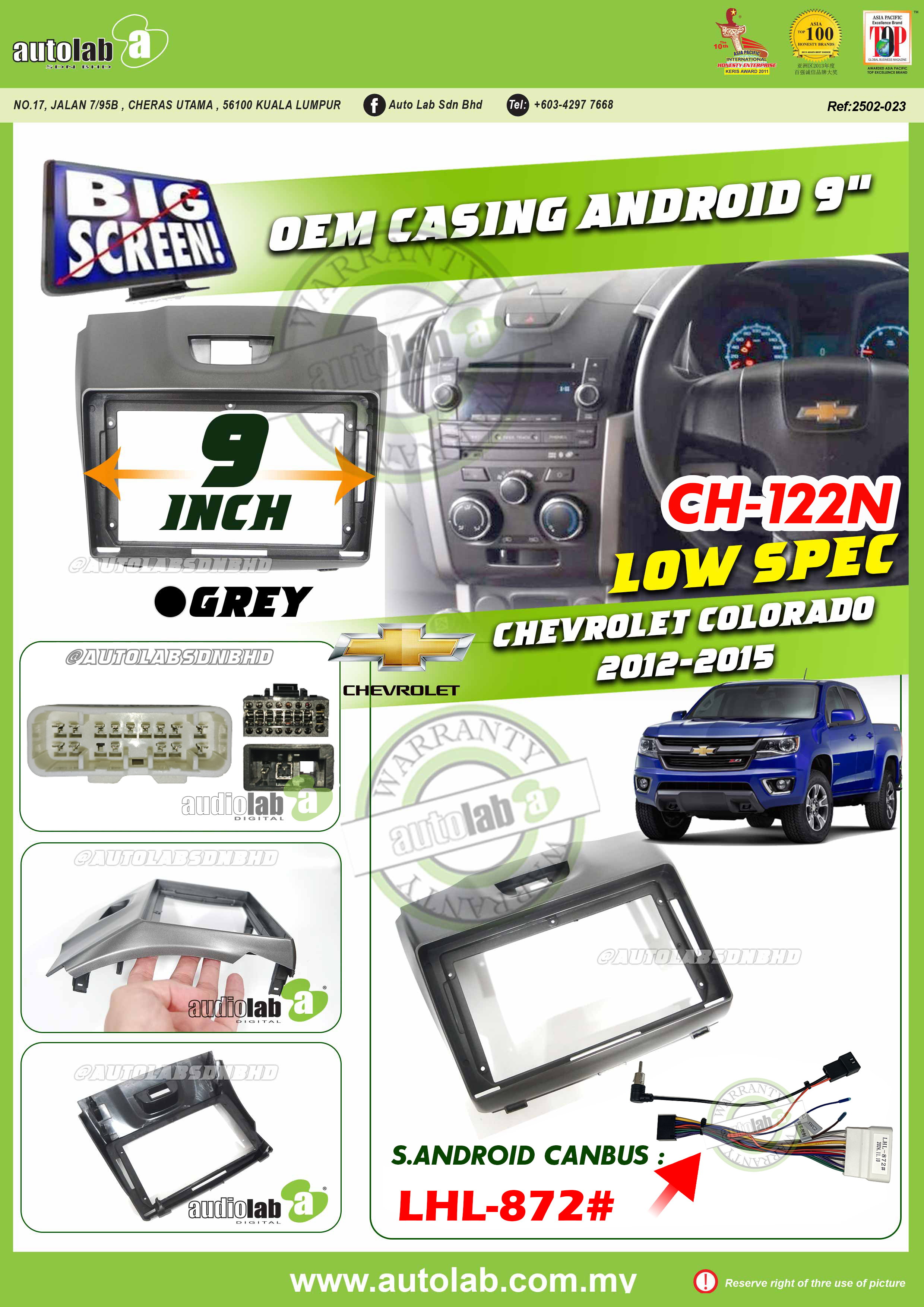 CHEVROLET COLORADO CASING 9" 2012-2015