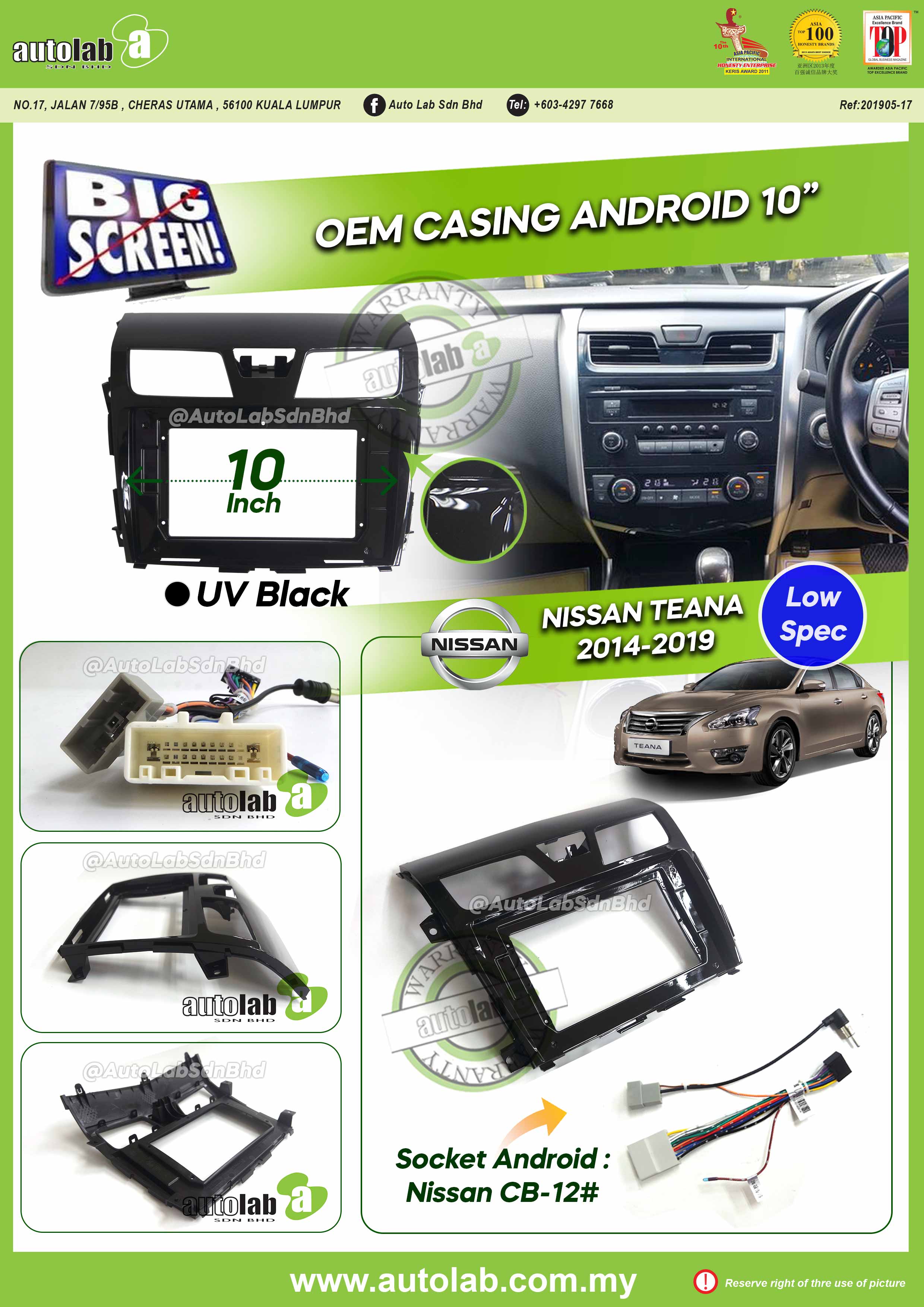 NISSAN TEANA CASING 10" 2014-2019
