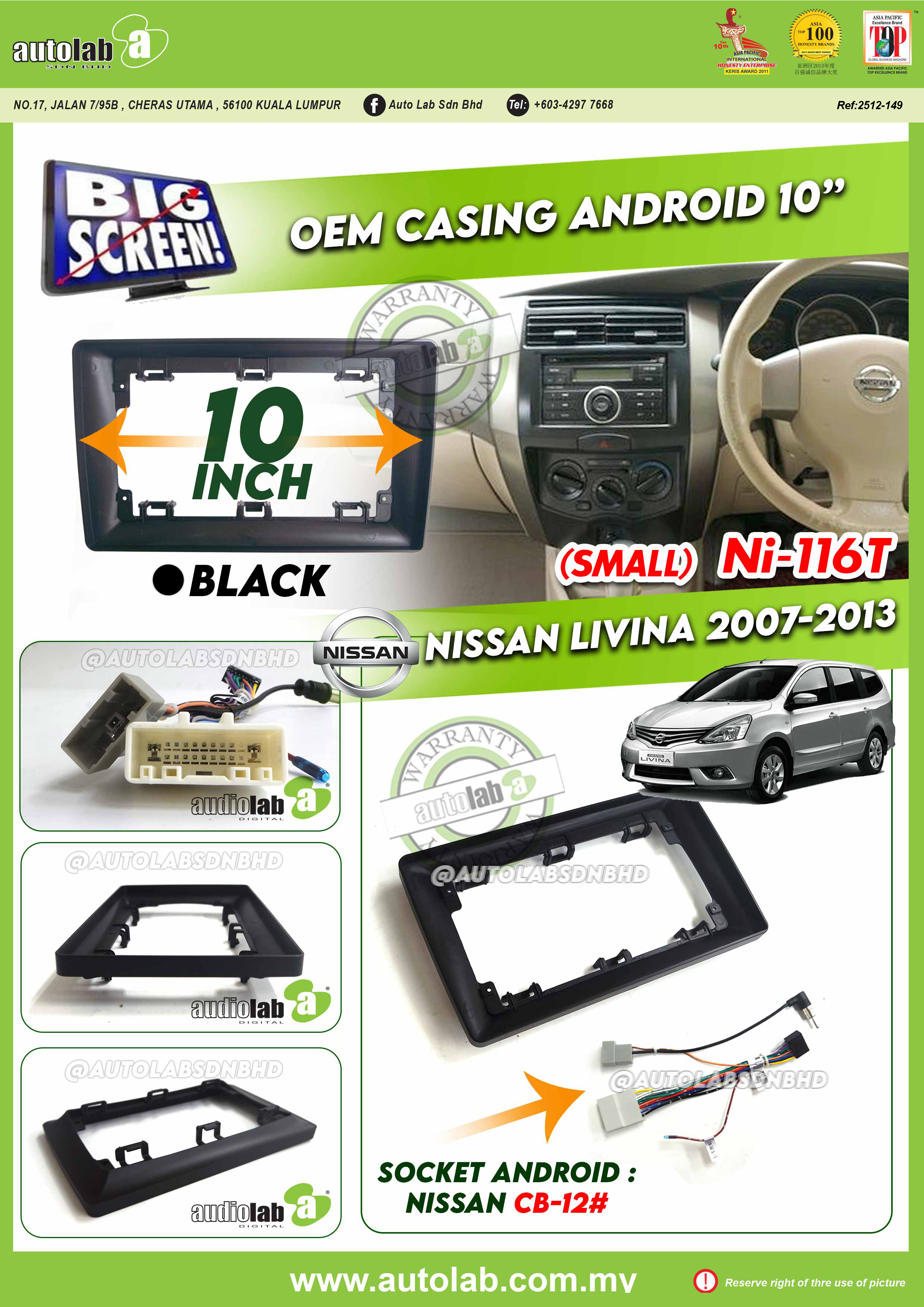 NISSAN LIVINA CASING 10" (SMALL) 2007-2013