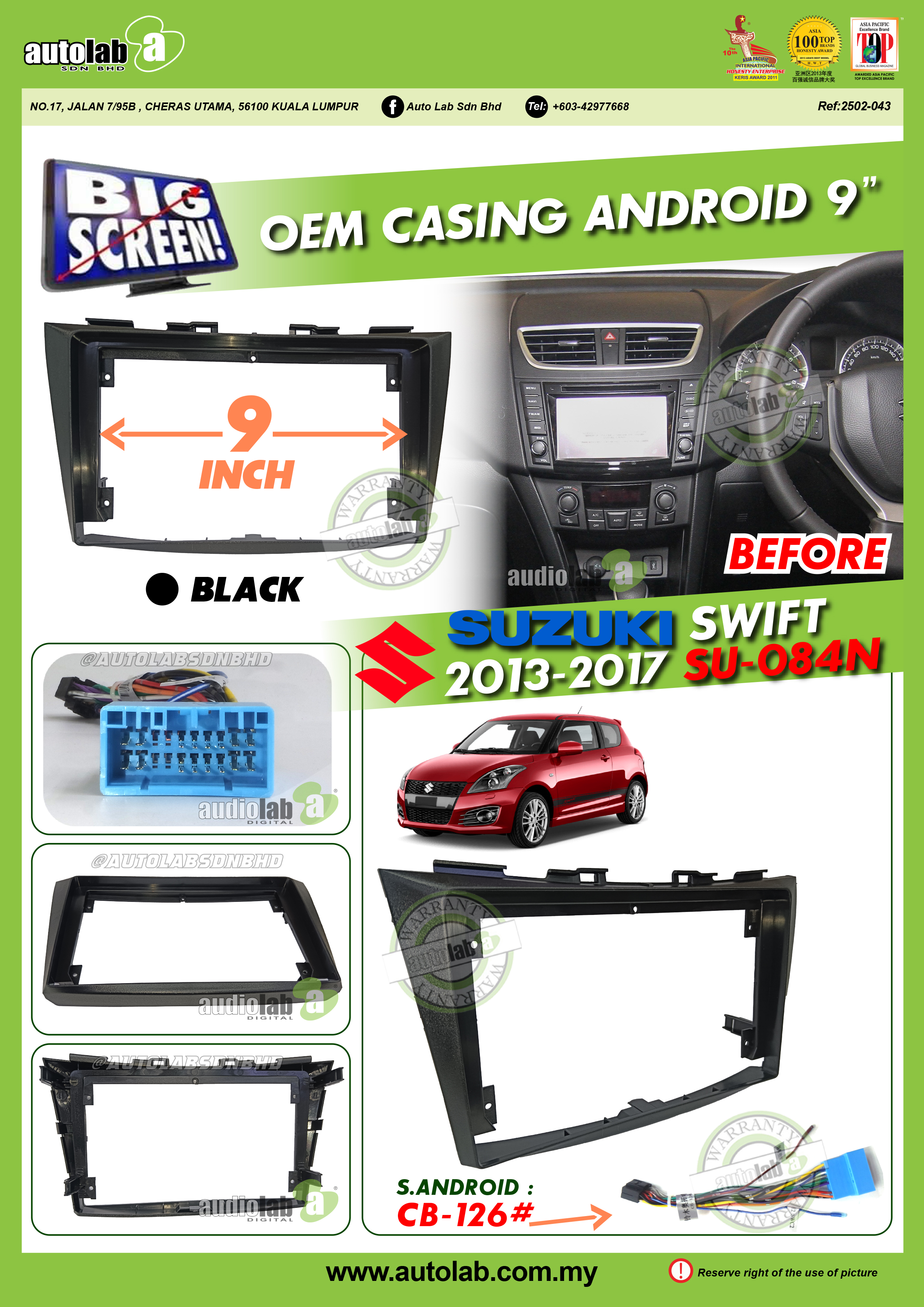 SUZUKI SWIFT CASING 9" 2013-2017
