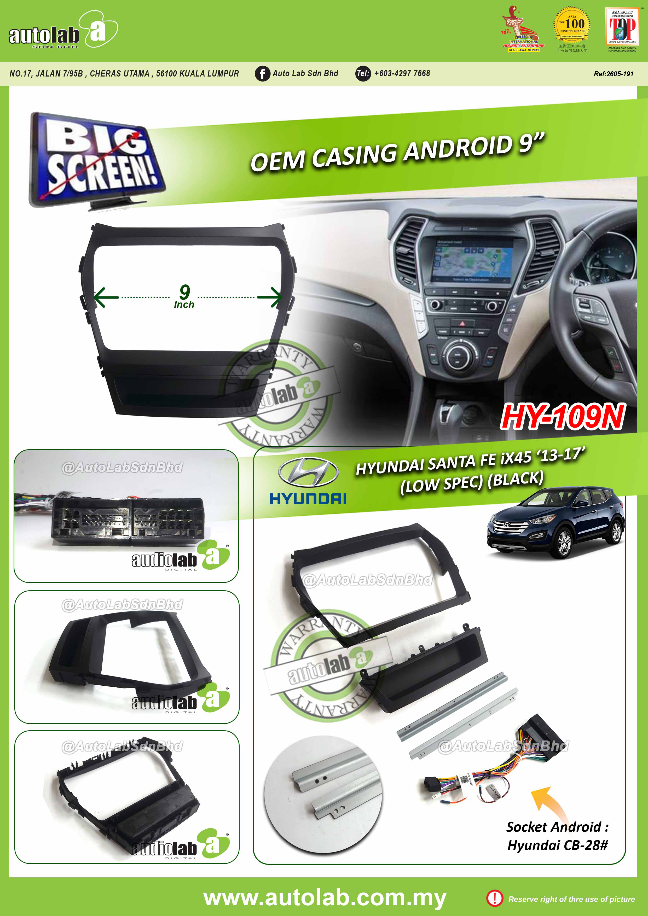 HYUNDAI SANTA FE IX45 CASING 9" 2012-2018