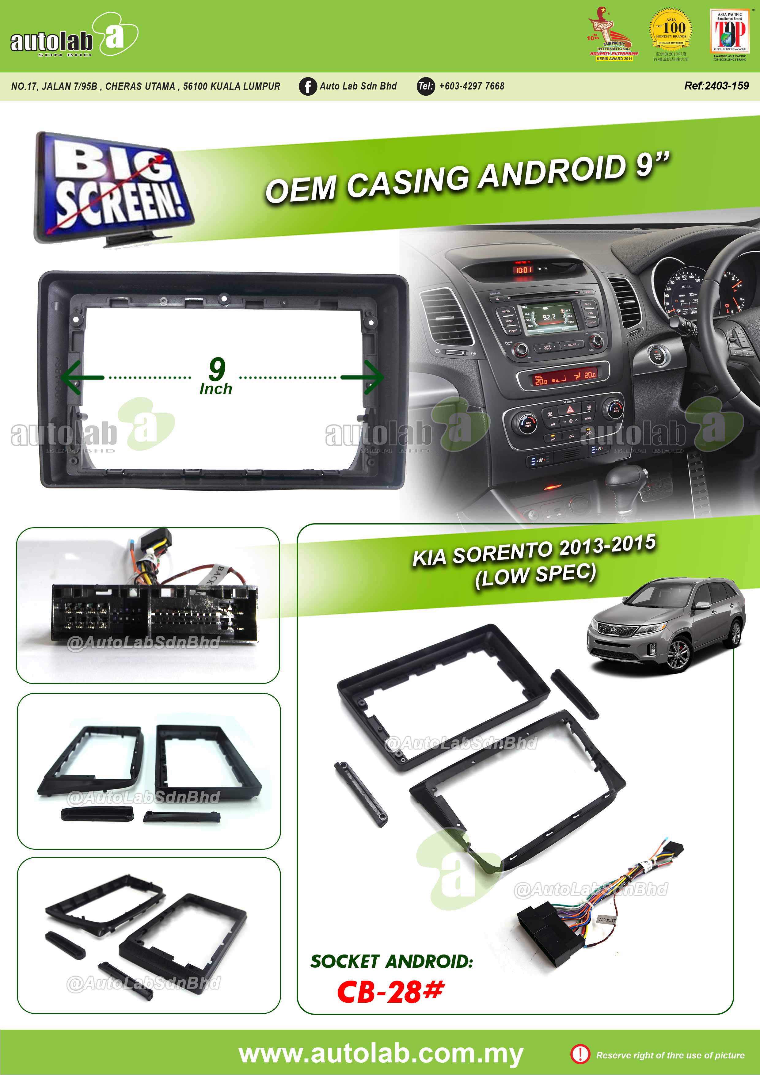 KIA SORENTO CASING 9" 2013-2015