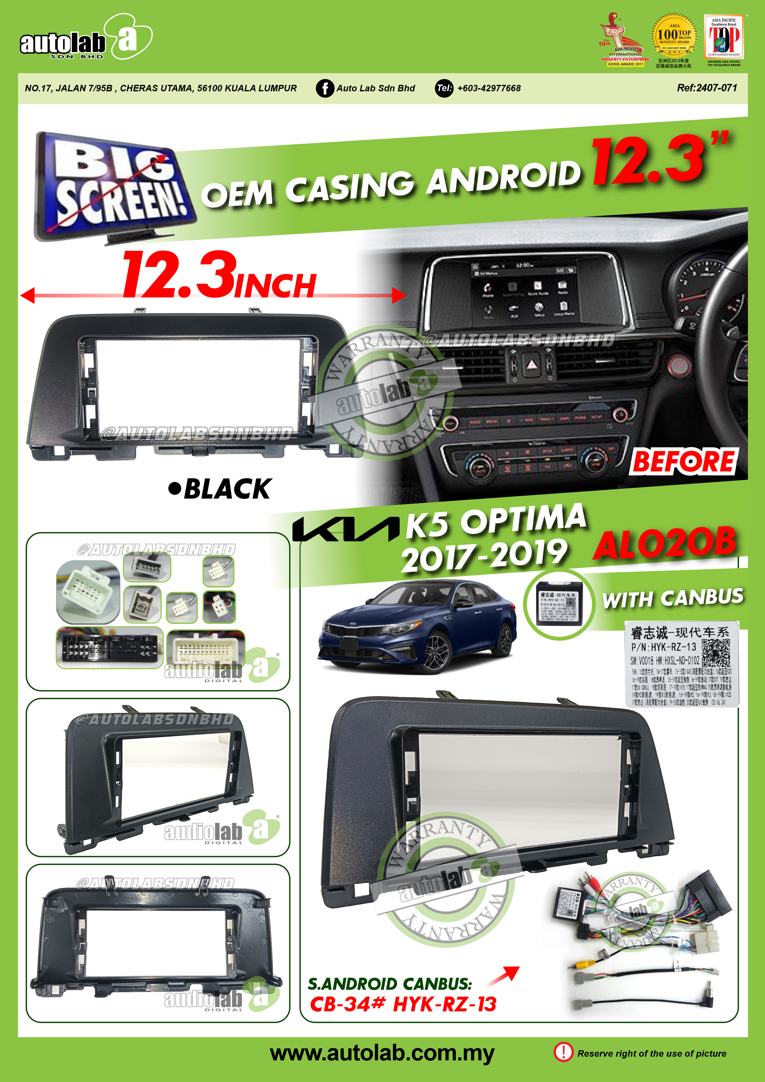 KIA K5 OPTIMA CASING 12.3" 2017-2019
