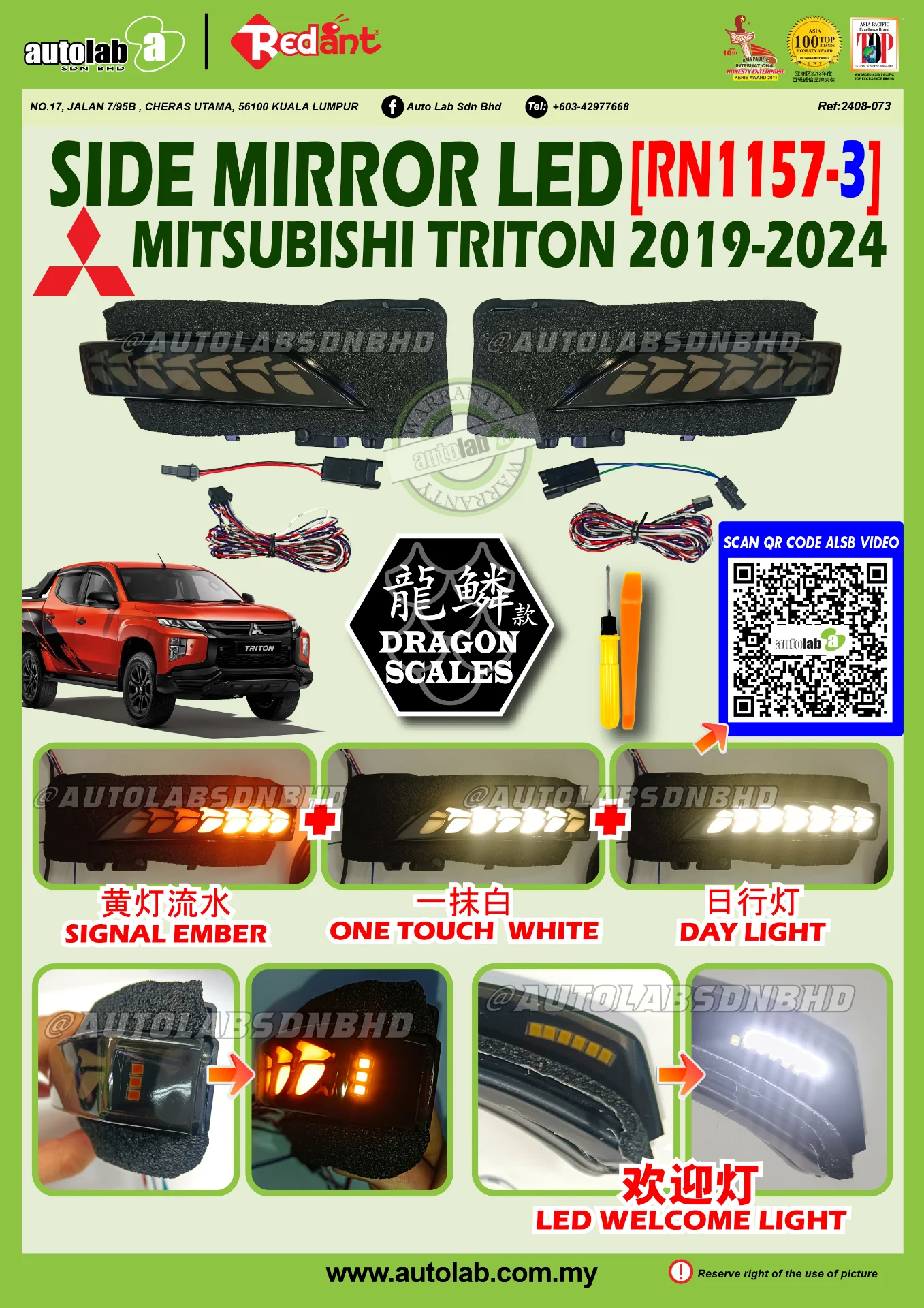 SIDE MIRROR LED MITSUBISHI