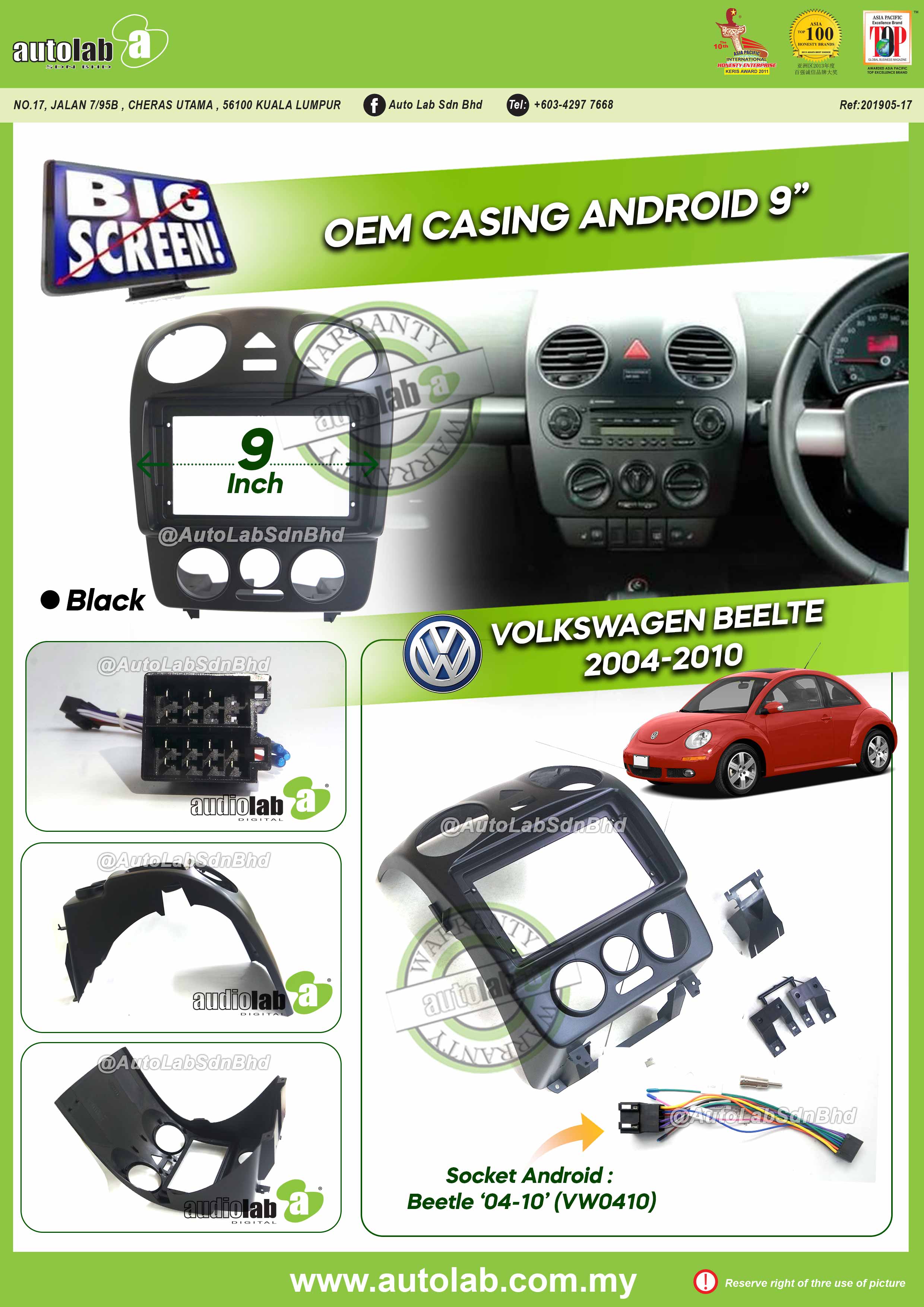 VOLKSWAGEN BEETLE CASING 9" 2004-2010