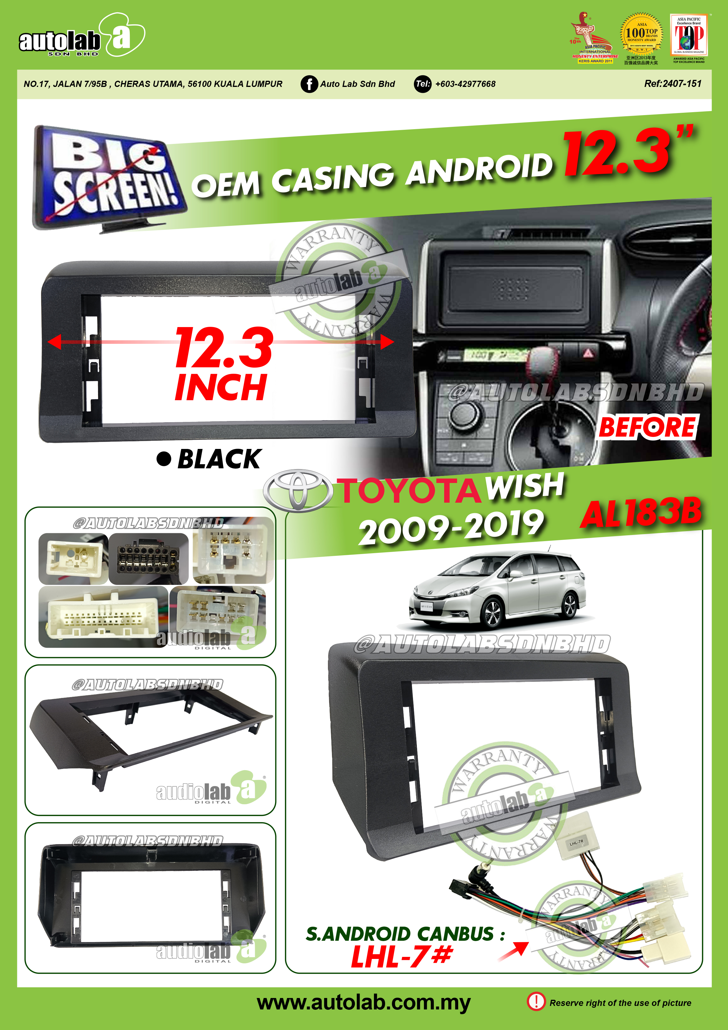 TOYOTA WISH CASING 12.3" 2009-2019