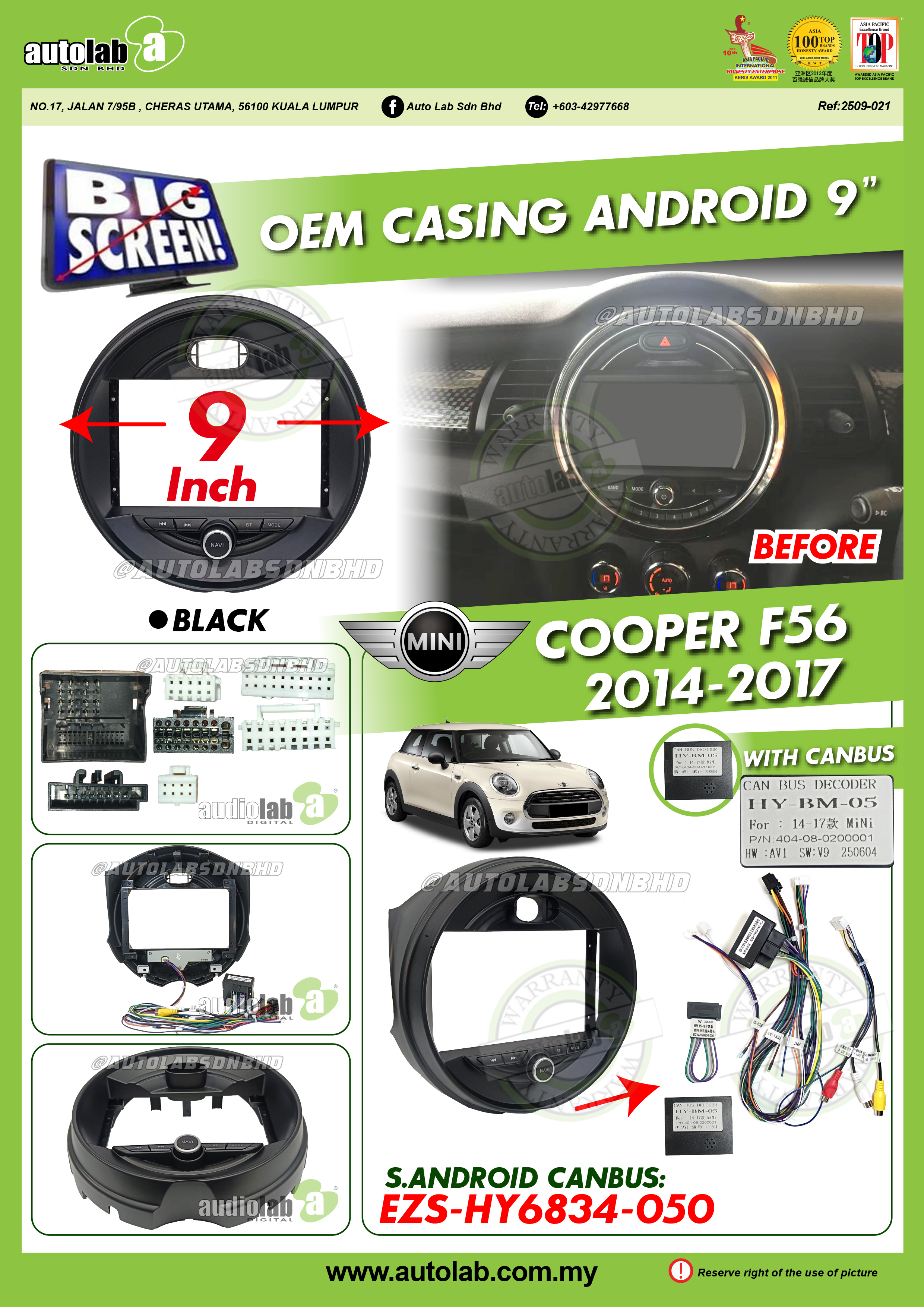 MINI COOPER F56 CASING 9" 2014-2017