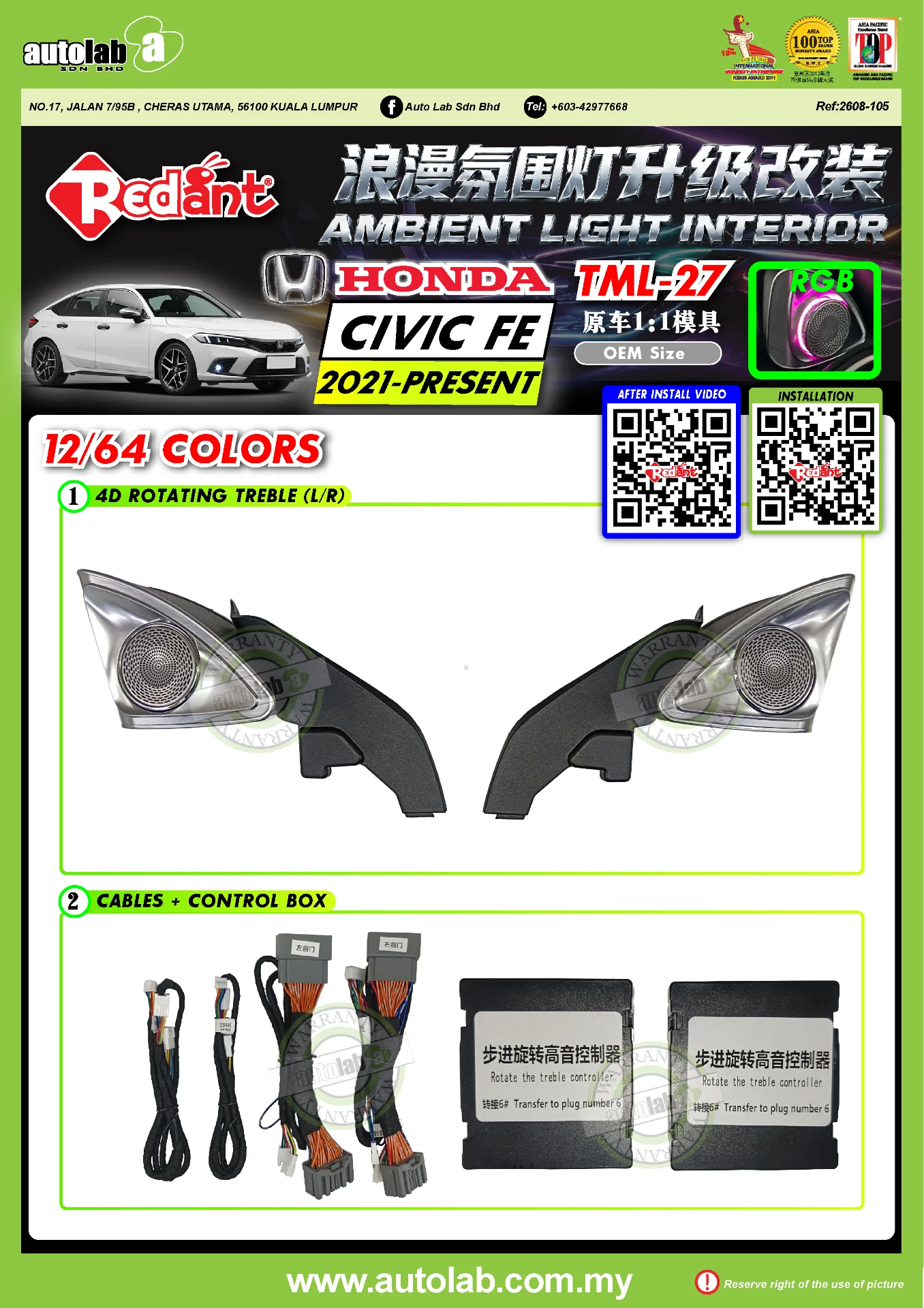 4D ROTATING TWEETER WITH AMBIENT LIGHT HONDA CIVIC FE 2022-2026