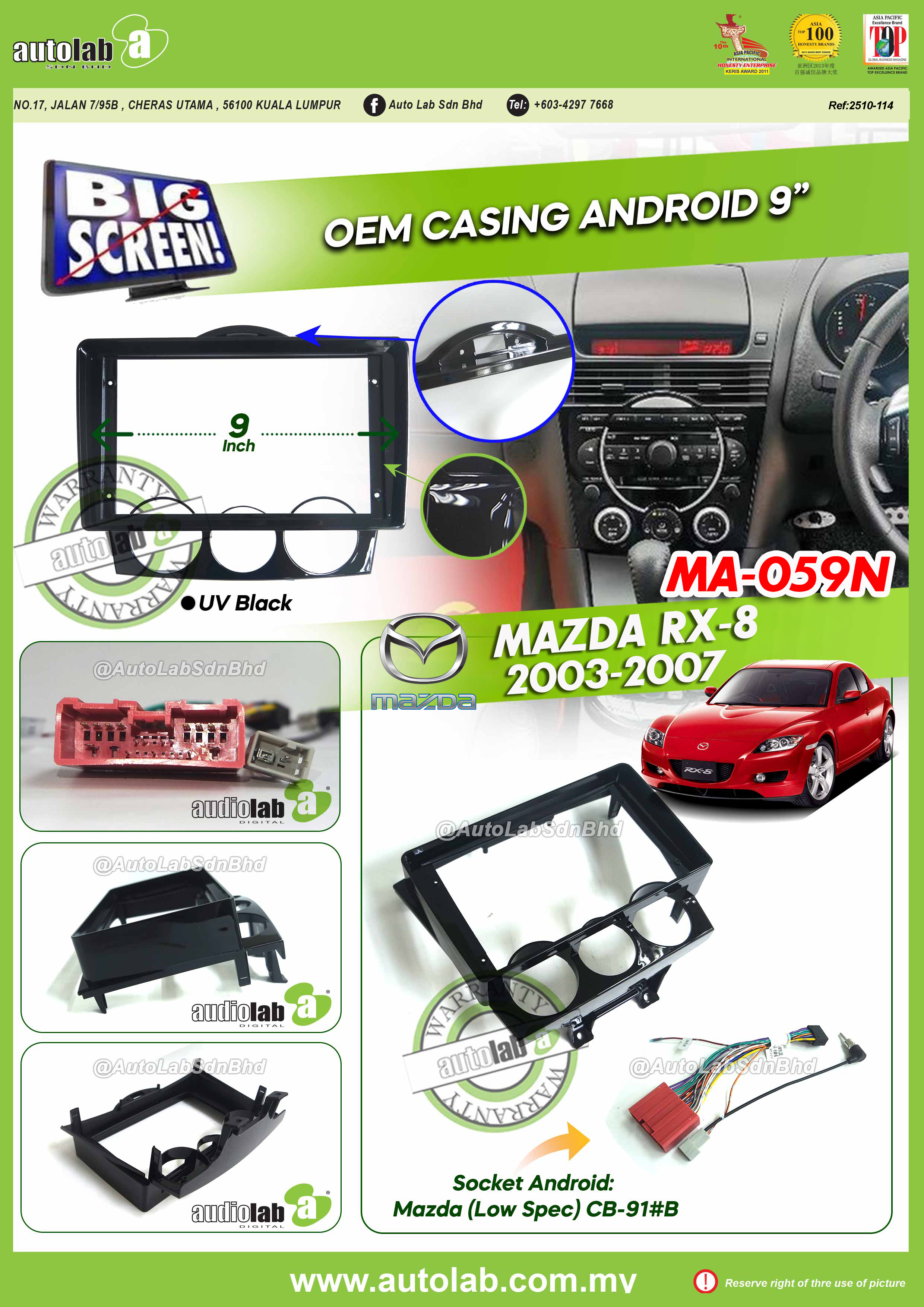 MAZDA RX8 CASING 9" 2003-2007