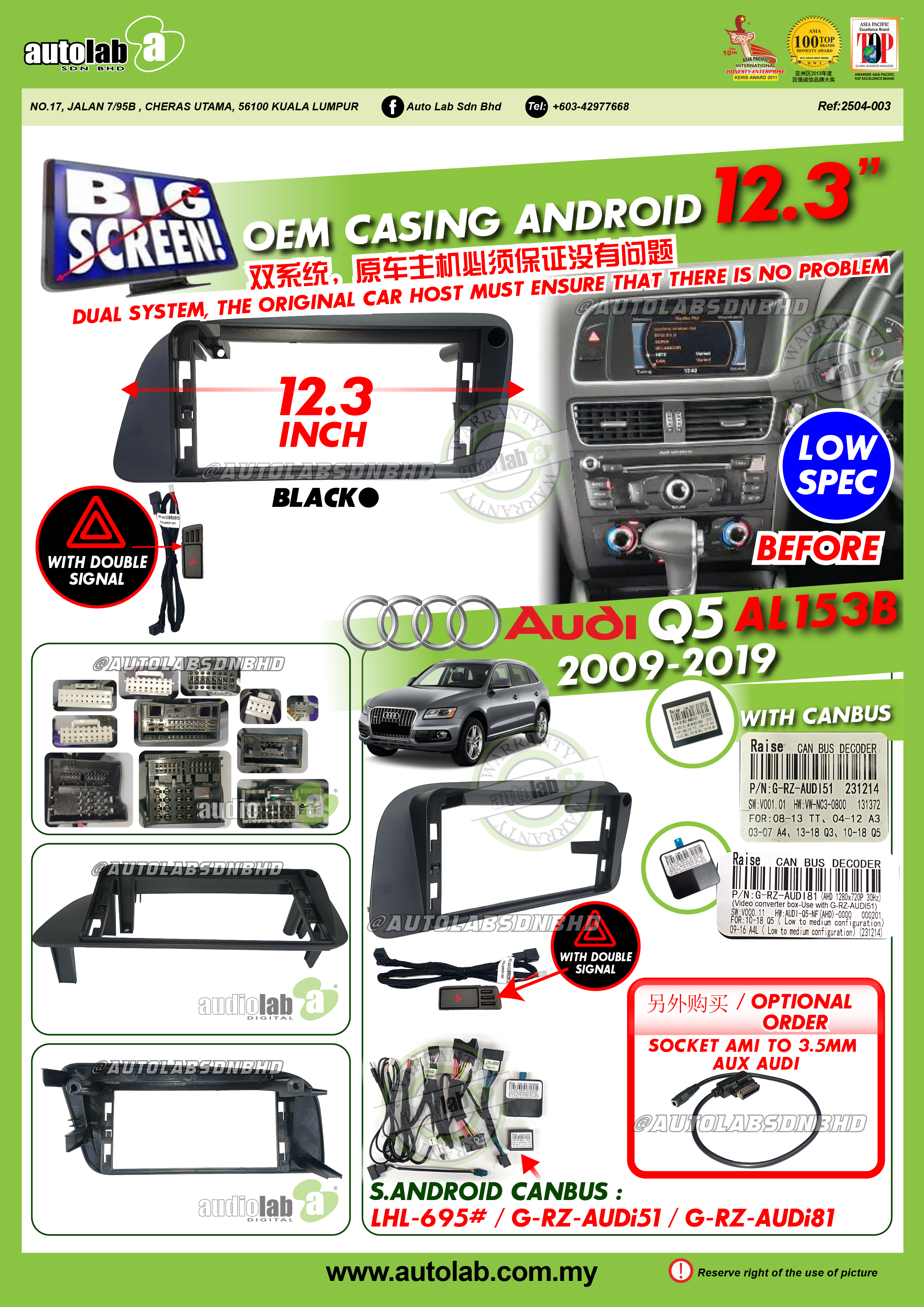 AUDI Q5 CASING 12.3" 2009-2019