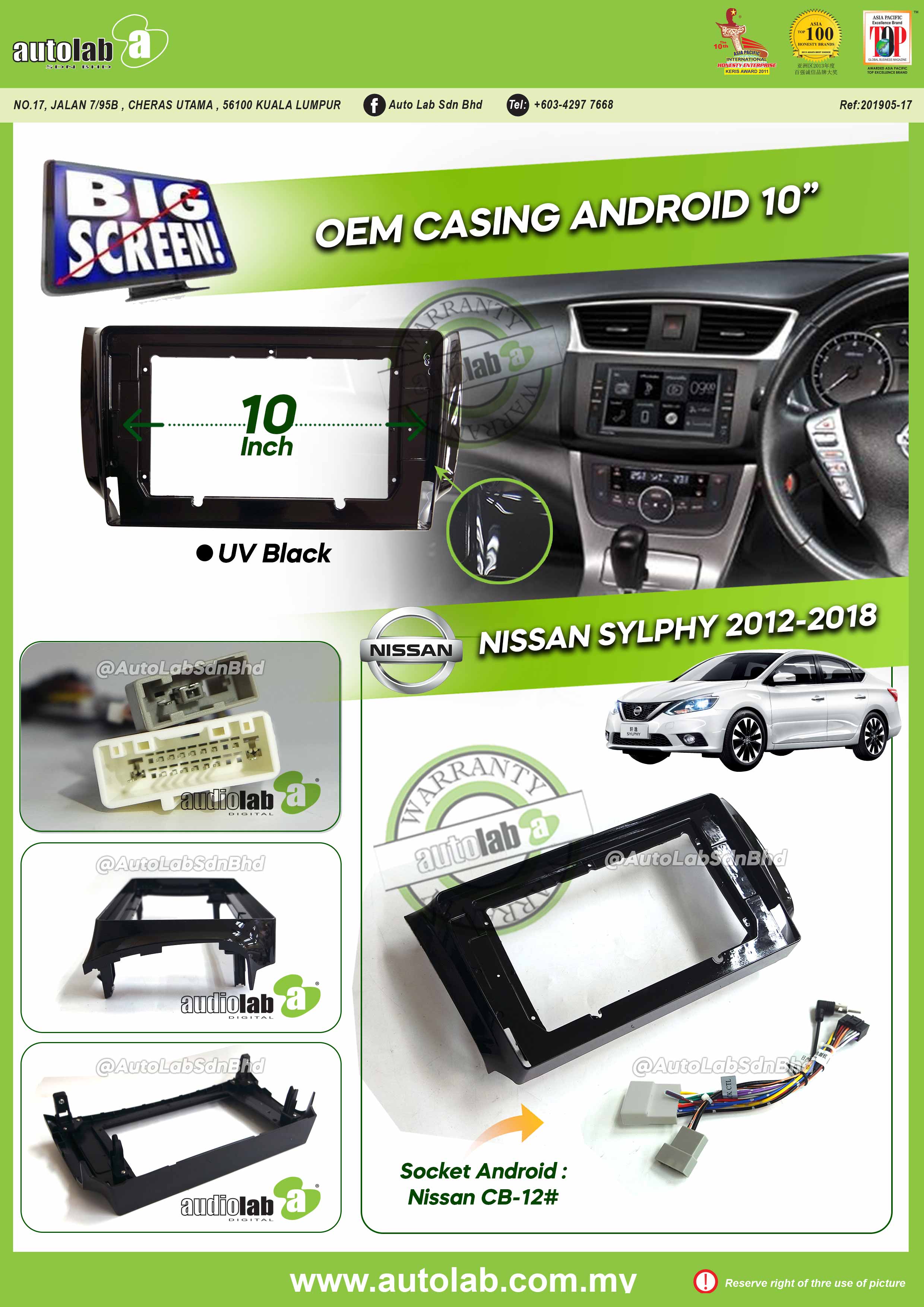 NISSAN SYLPHY CASING 10" 2012-2018