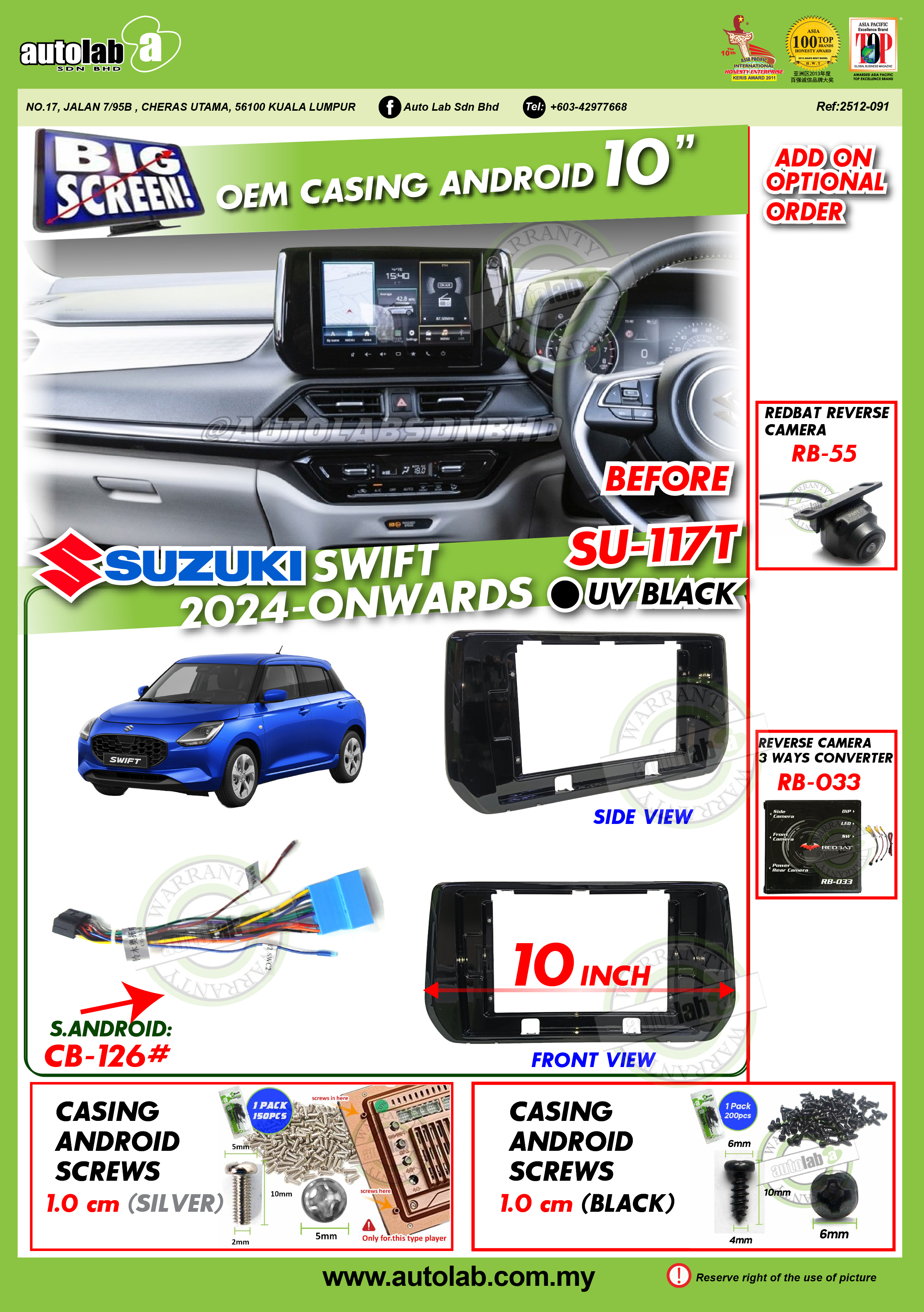 SUZUKI SWIFT CASING 9" 2024-ONWARDS