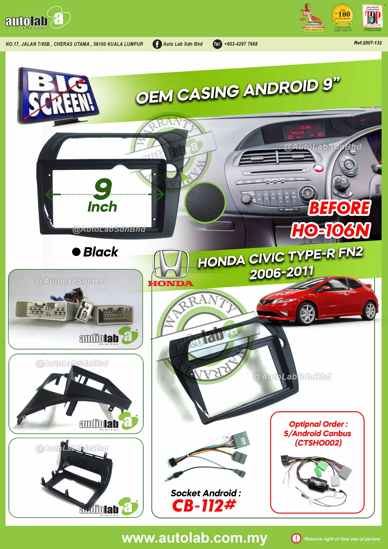 HONDA CIVIC TYPE-R FN2 CASING 9" 2006-2011