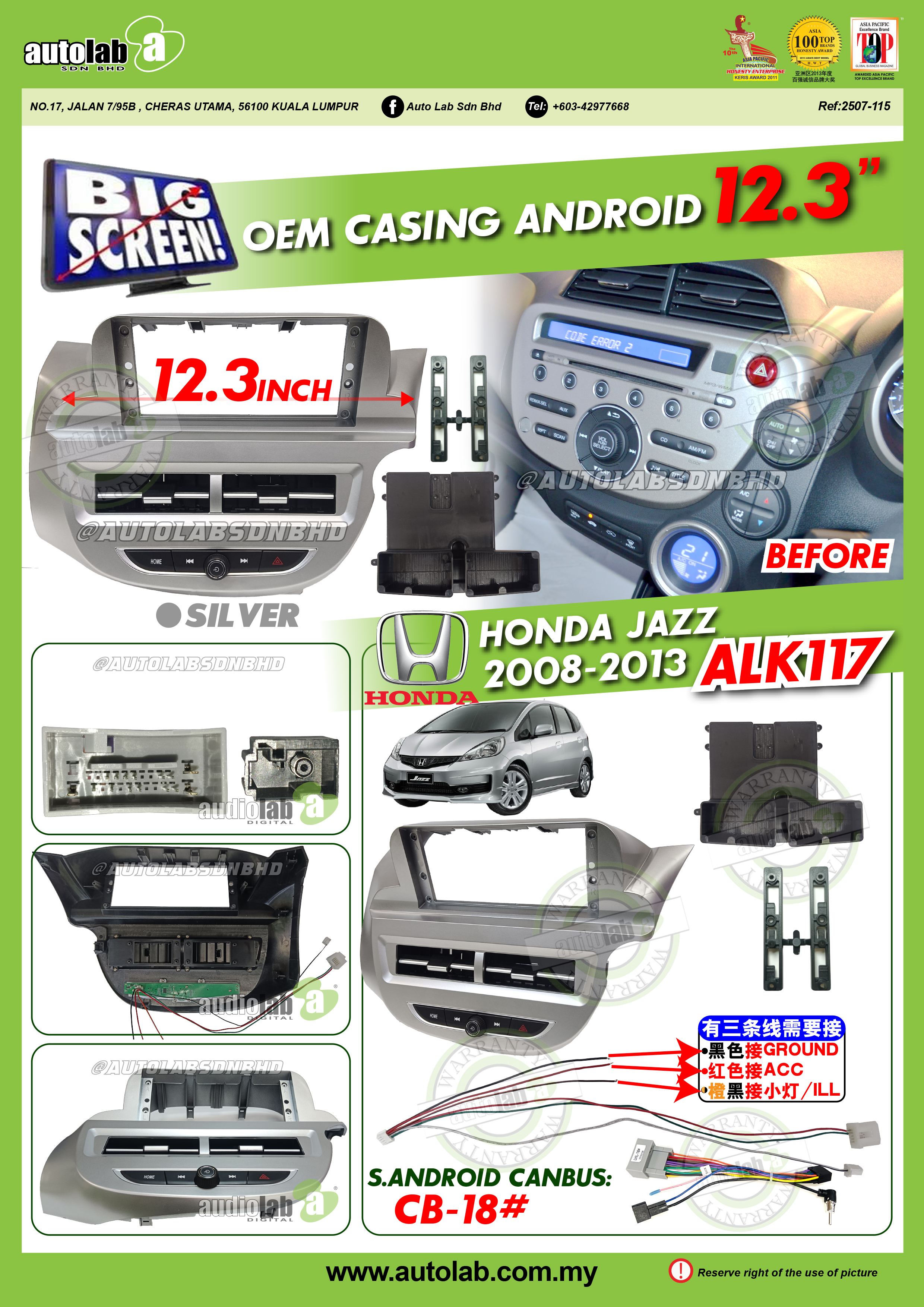 HONDA JAZZ CASING 12.3" 2008-2013
