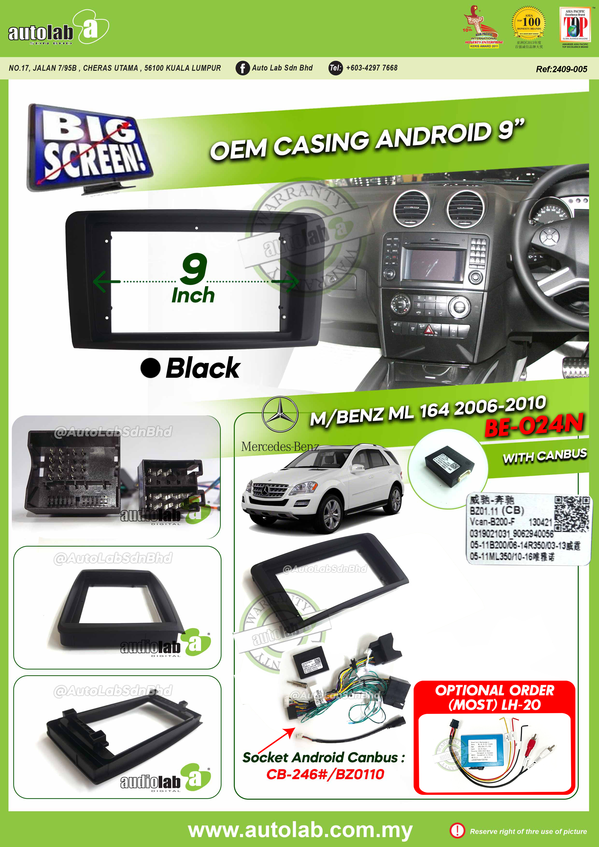 MERCEDES BENZ ML164 CASING 9" 2006-2010