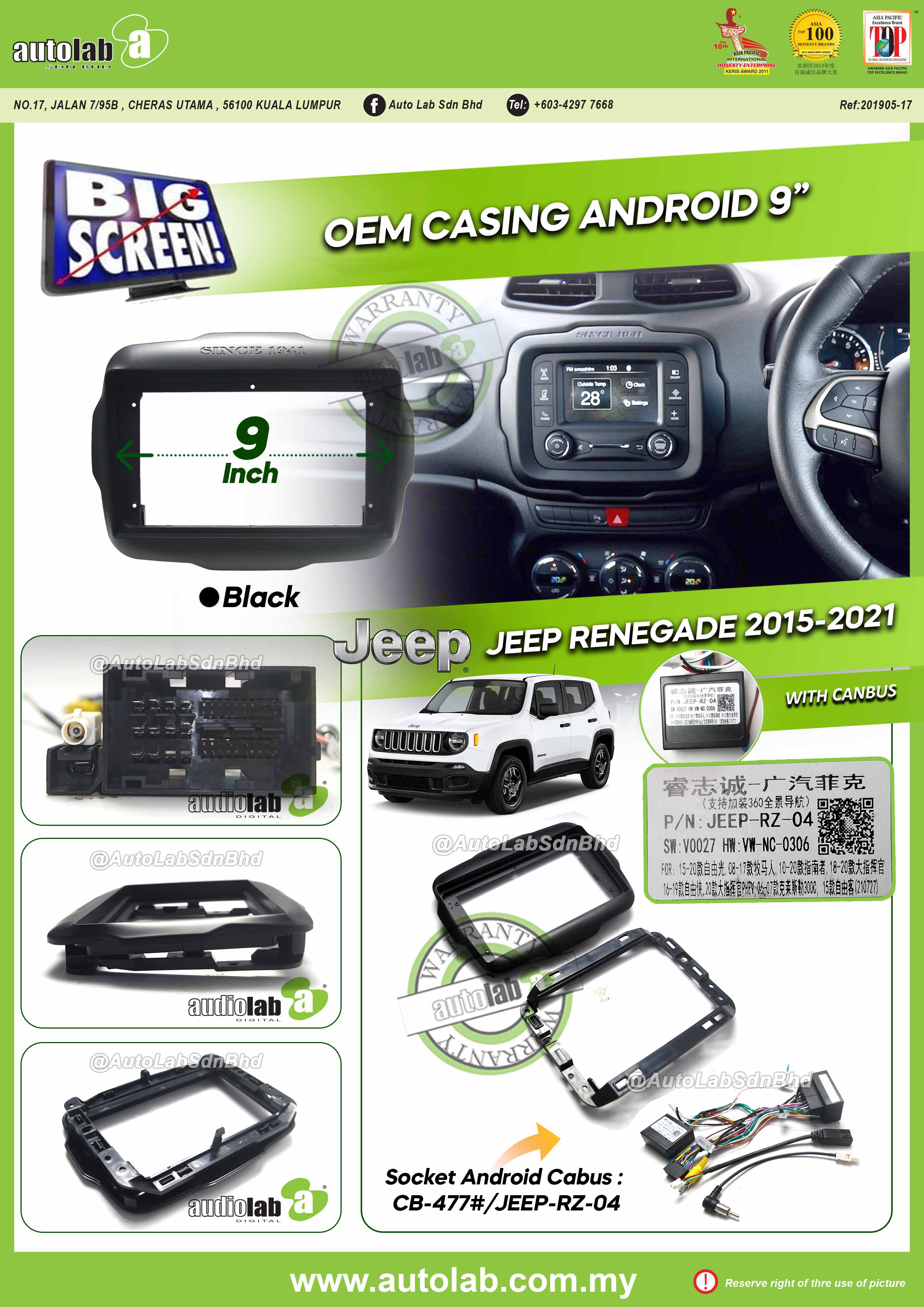JEEP RENEGADE CASING 9" 2015-2021