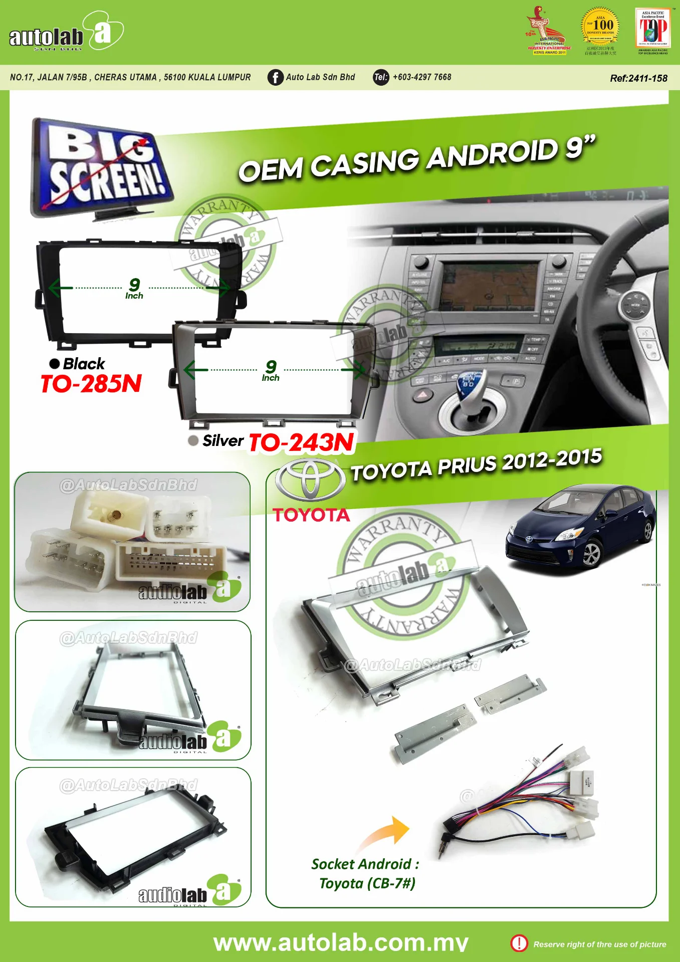 TOYOTA PRIUS CASING 2012-2015
