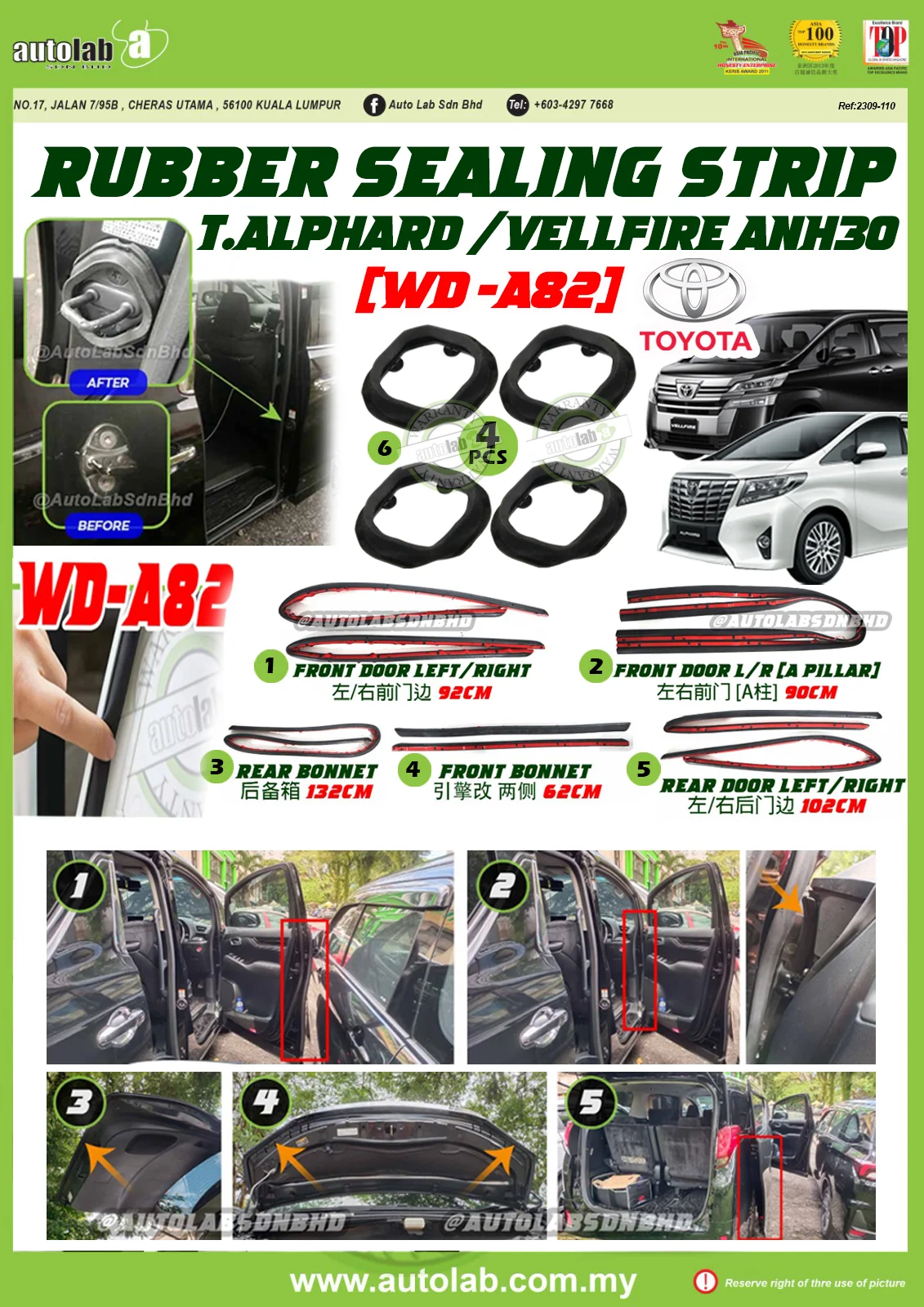 RUBBER SEALING STRIP TOYOTA ALPHARD/VELLFIRE ANH30