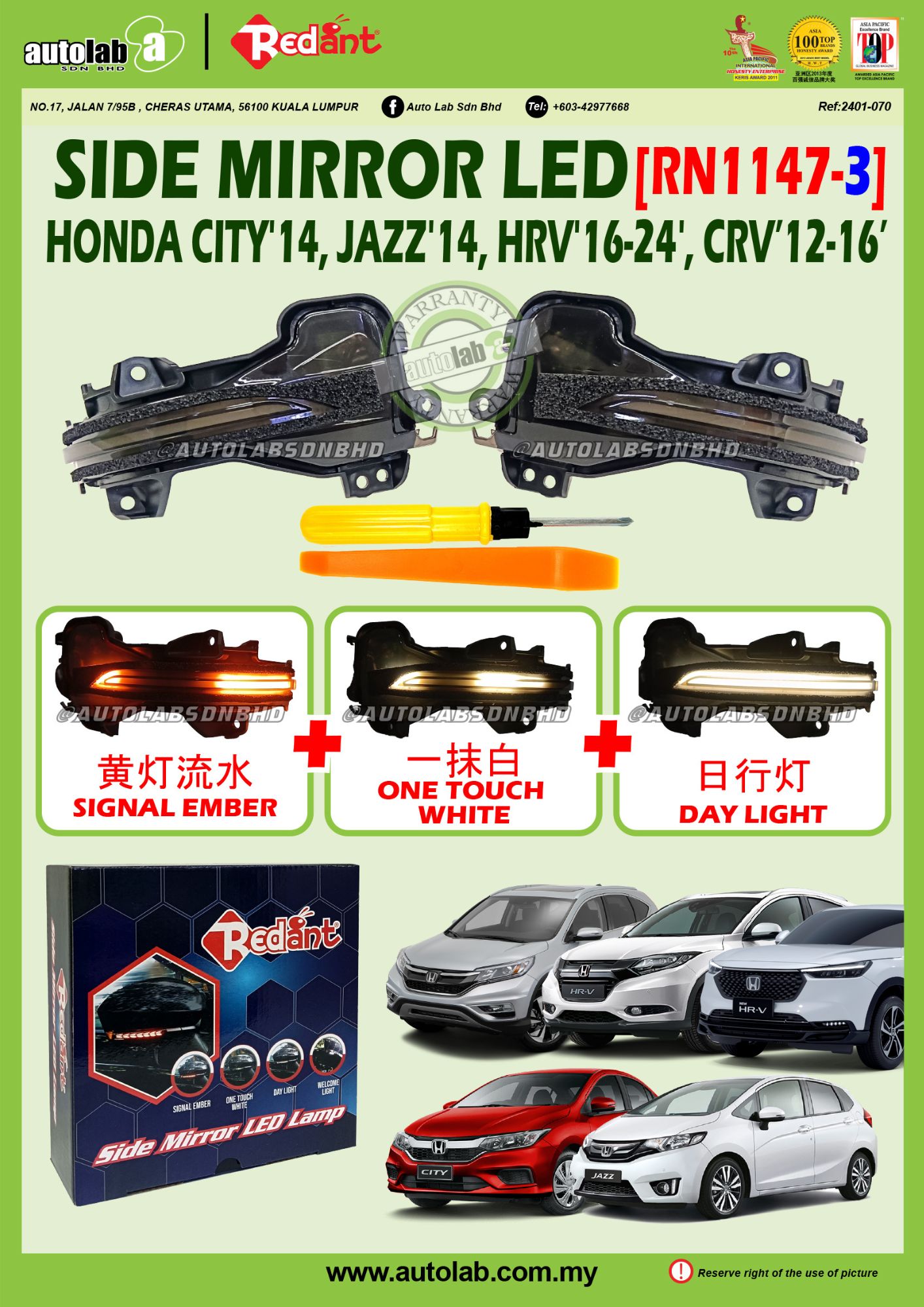 SIDE MIRROR LED HONDA